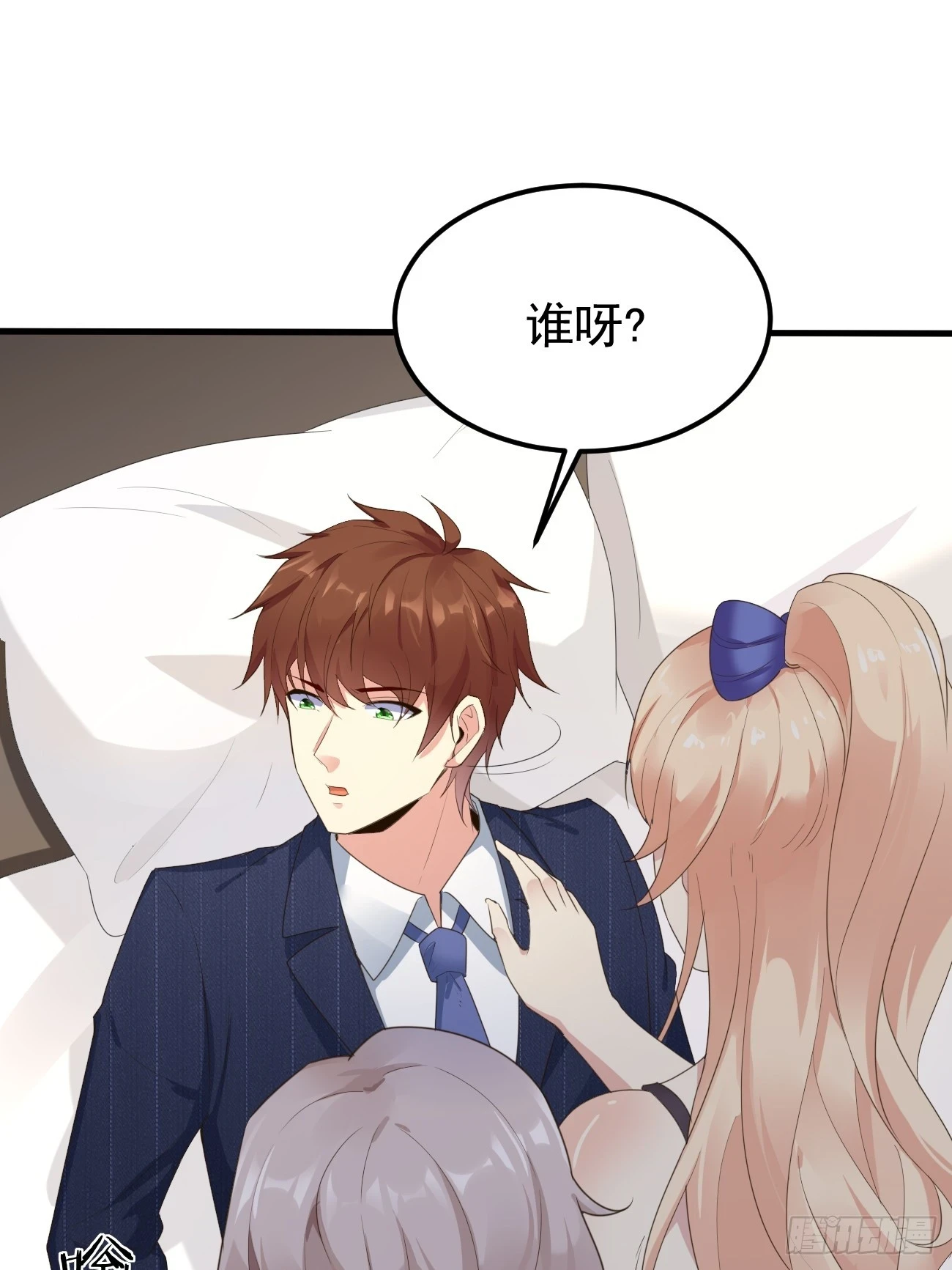 第75话 让你下不来床47