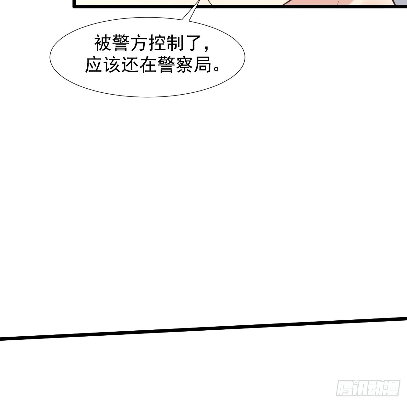 第3话 不会这么巧吧53