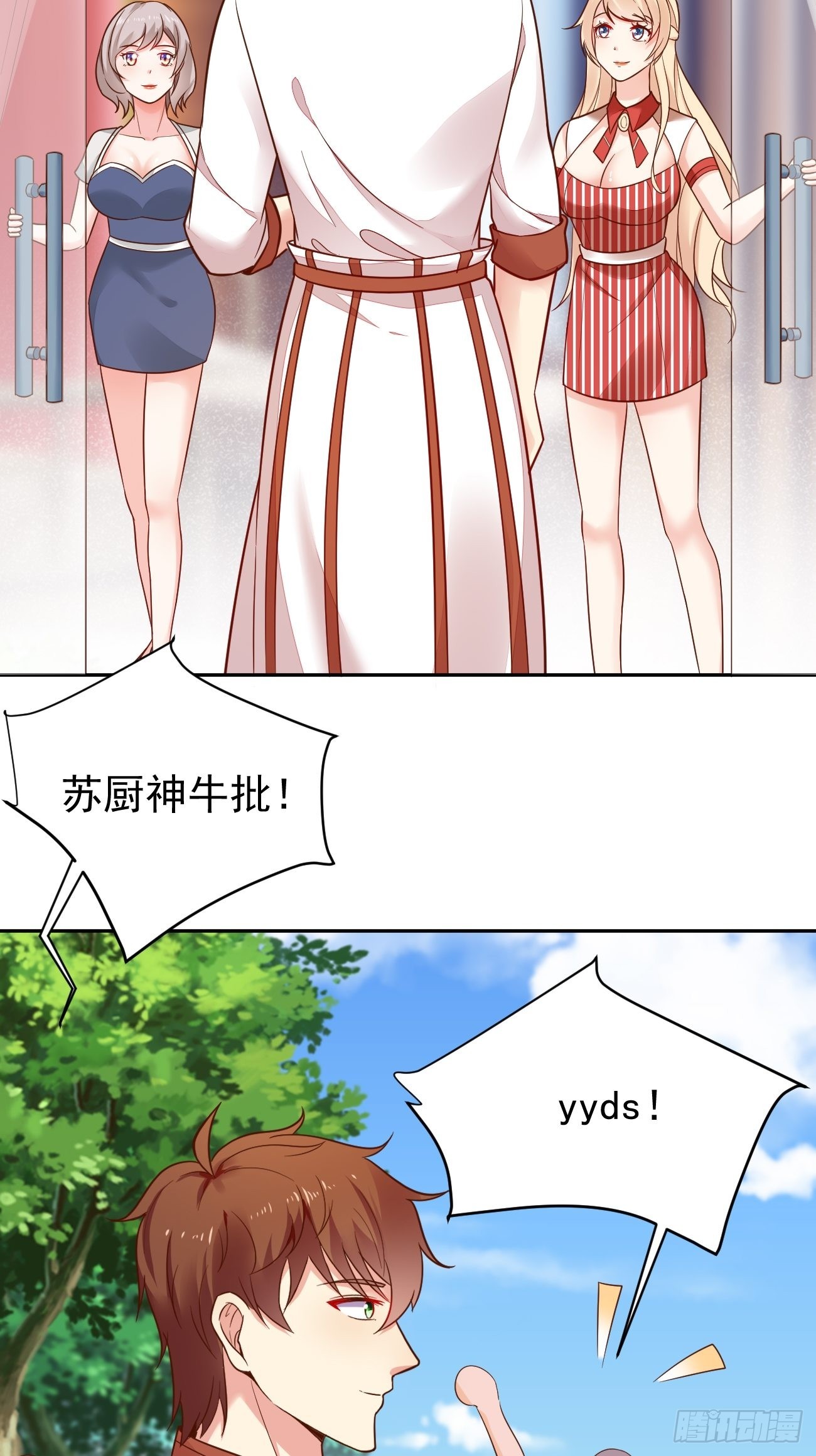 第52话 龙国厨师协会会长17