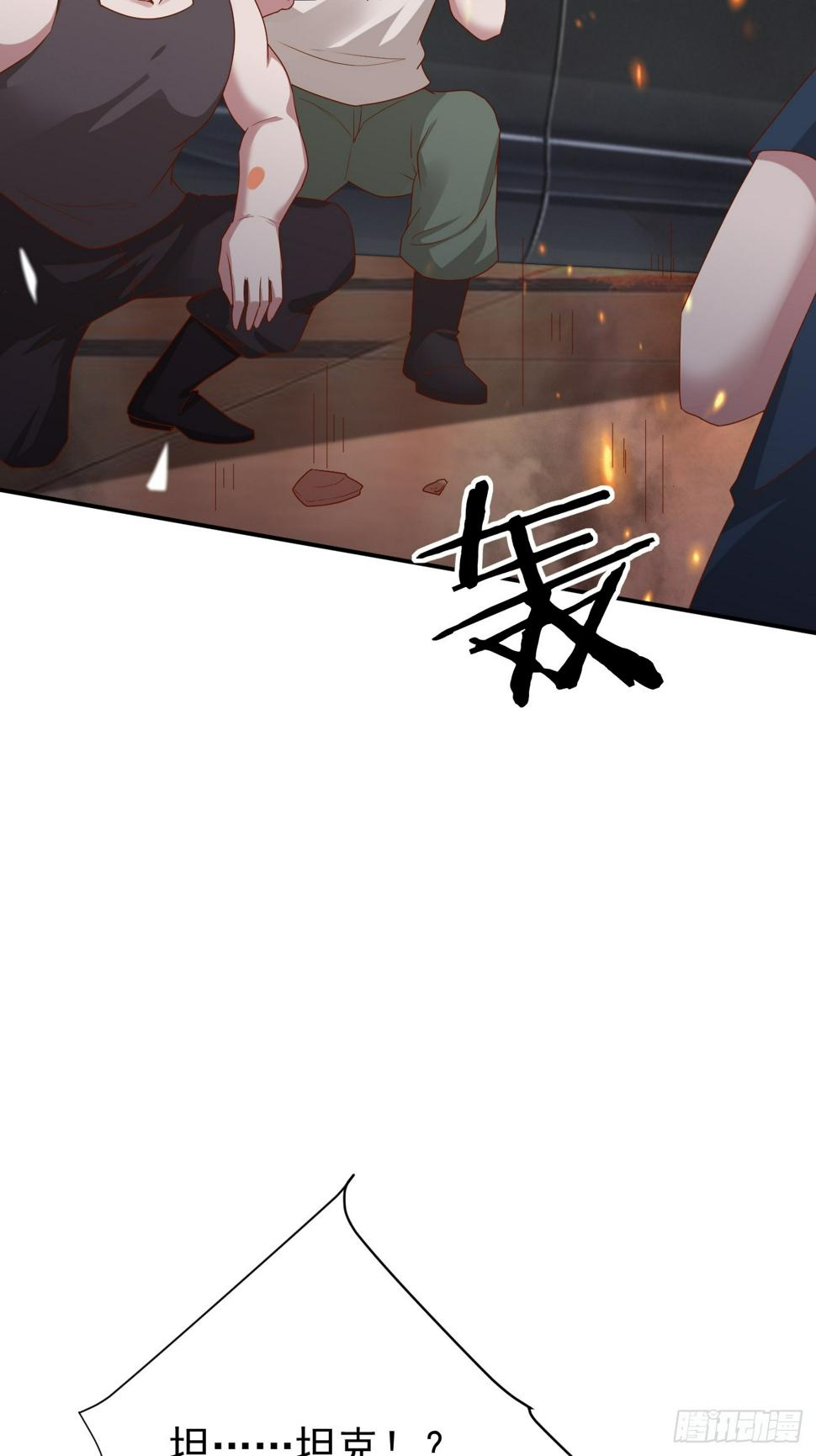第86话 这装备太不讲武德了吧16