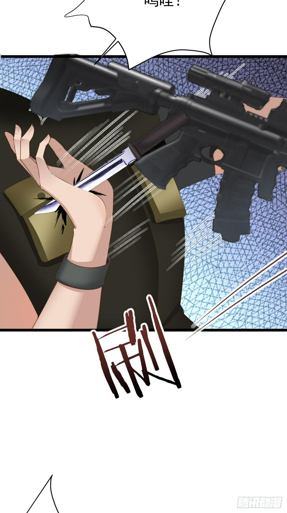 第81话 我最恨内奸21