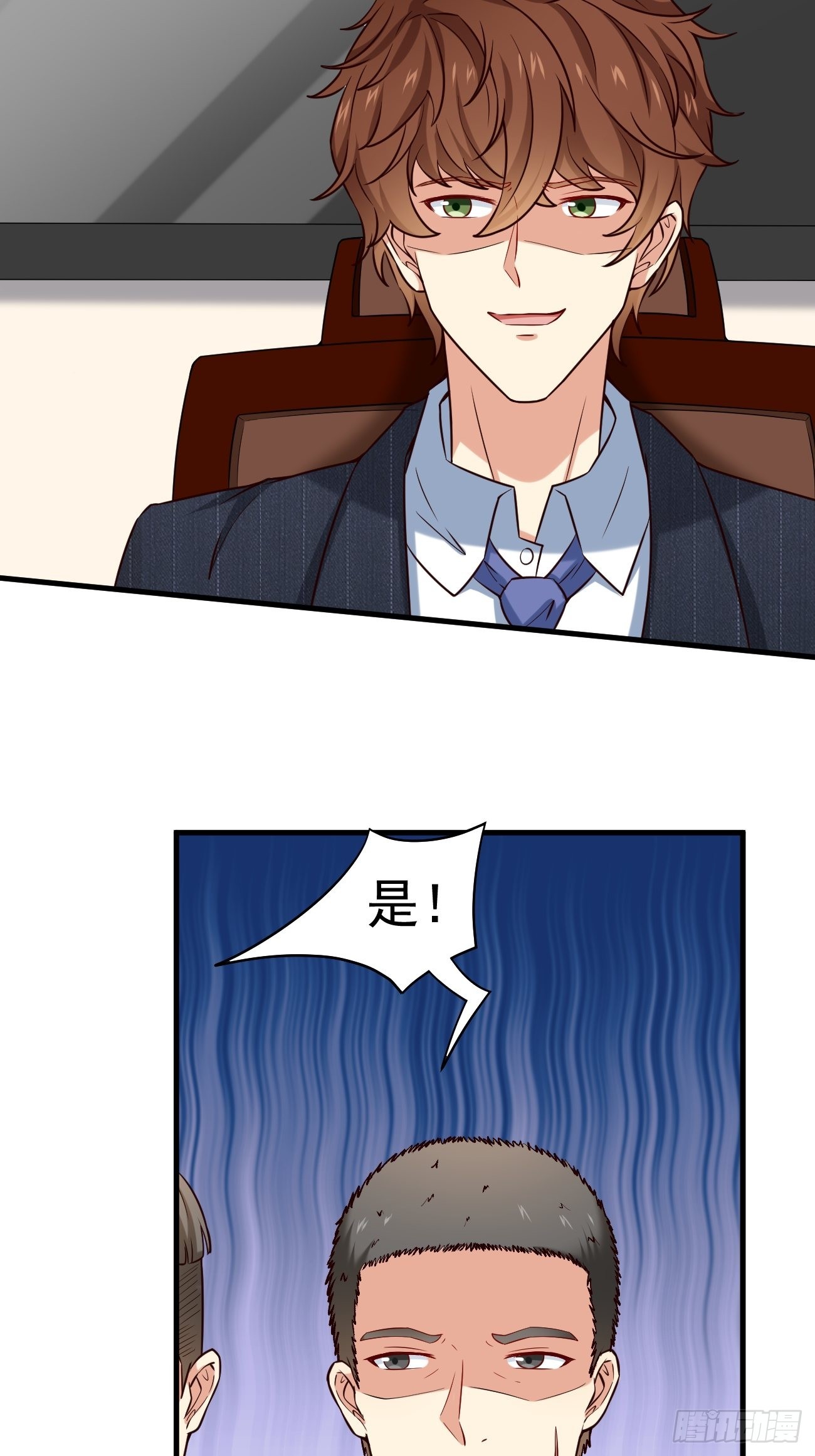第13话 杀手之王？37