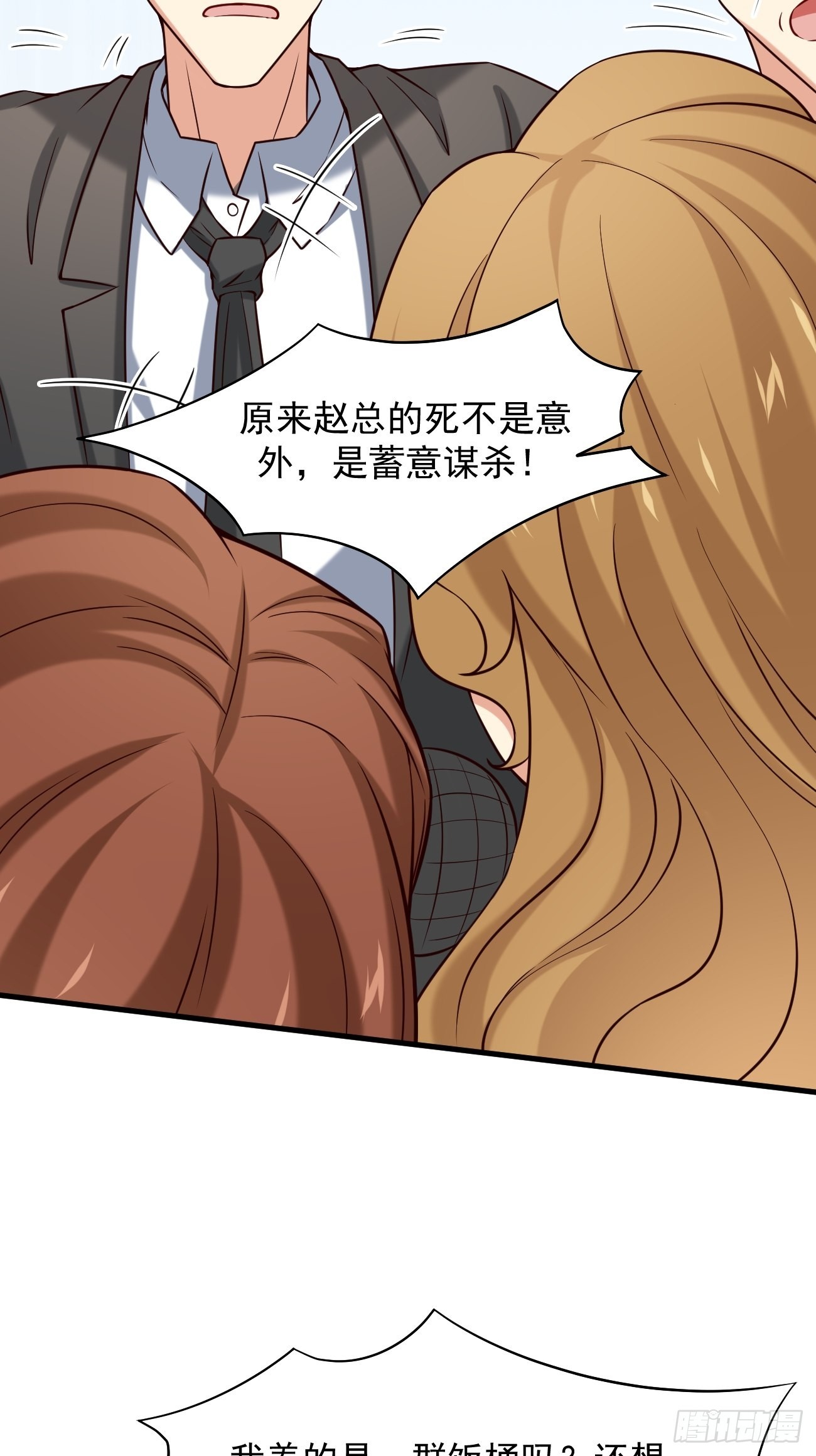 第13话 杀手之王？35
