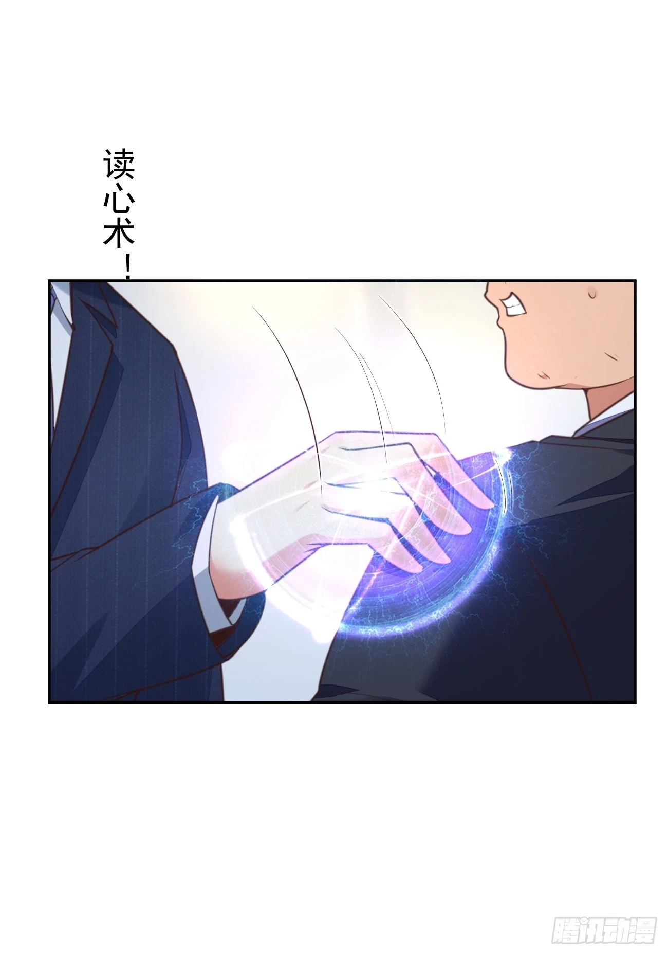 第72话 对人渣的降维打击54