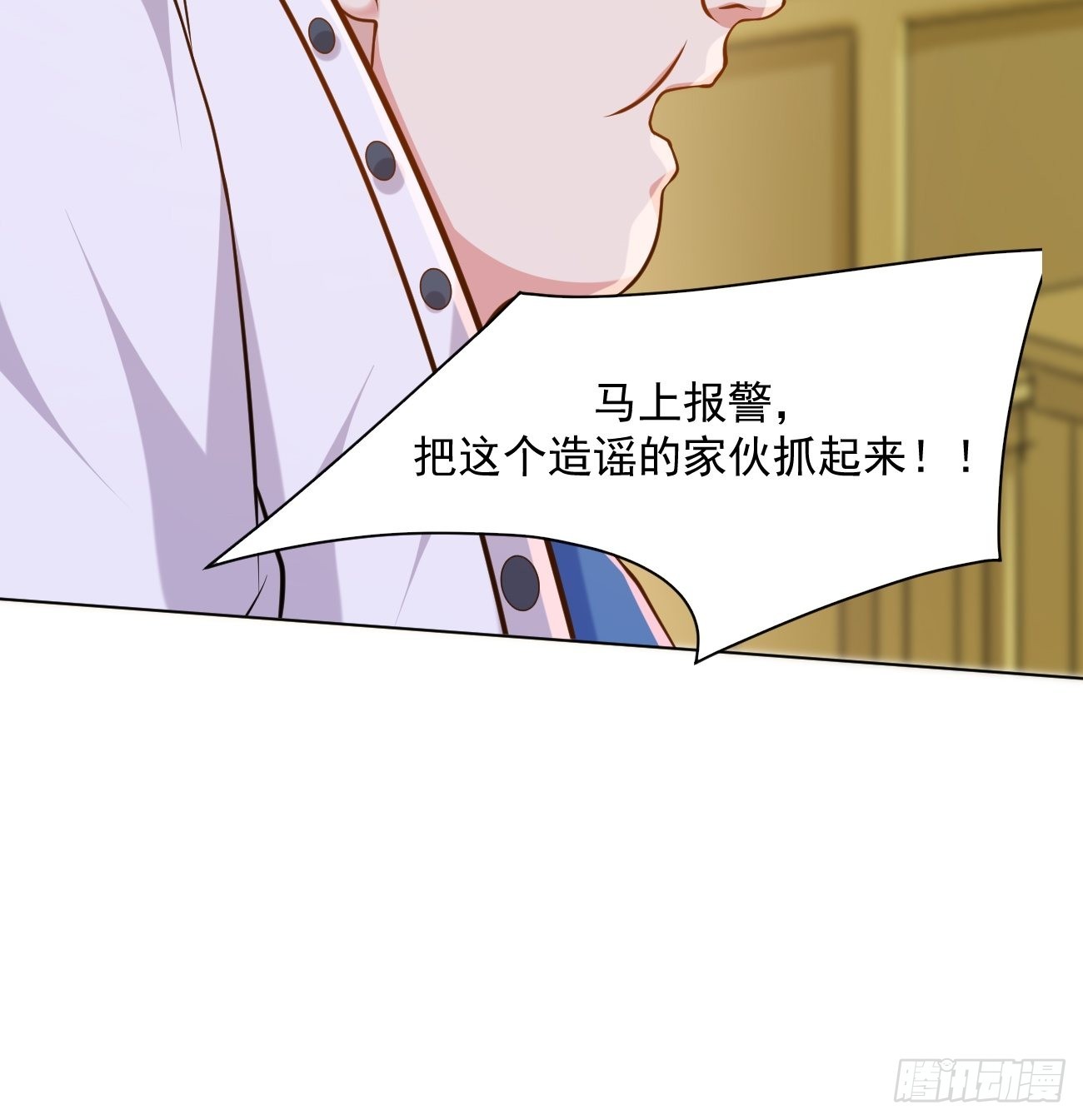 第46话 你行你上啊31