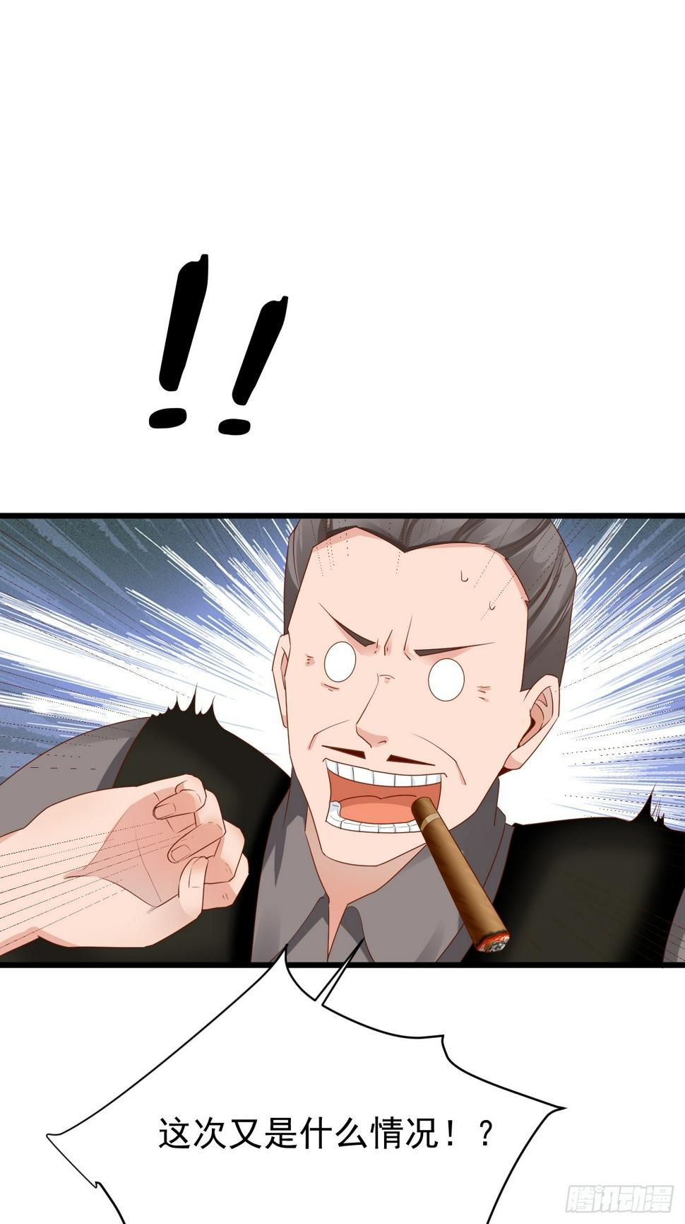 第86话 这装备太不讲武德了吧13