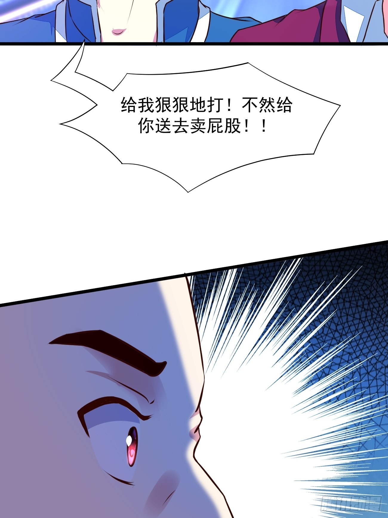 第15话 强的不像话啊22
