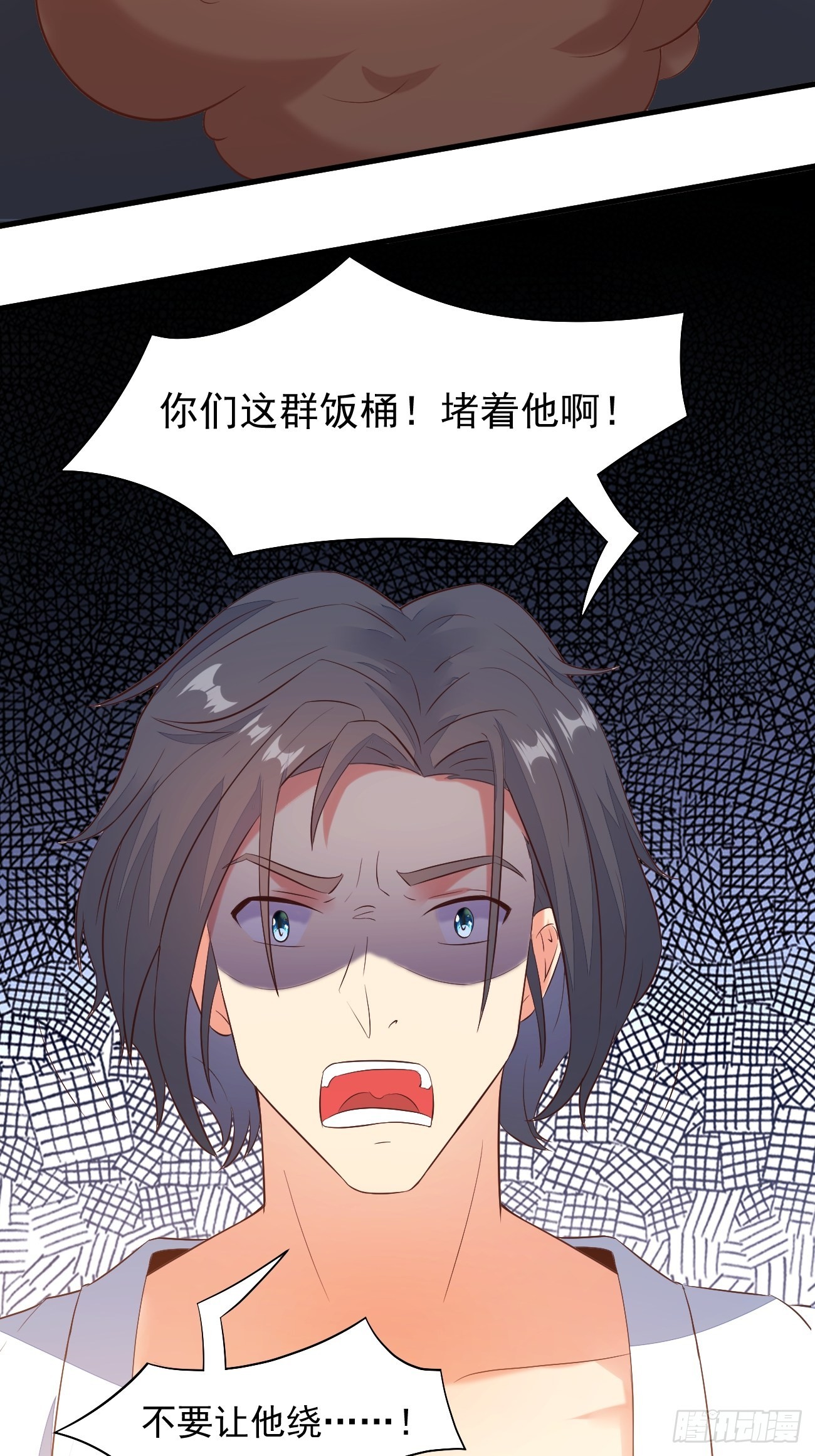 第19话 我再也不敢了27