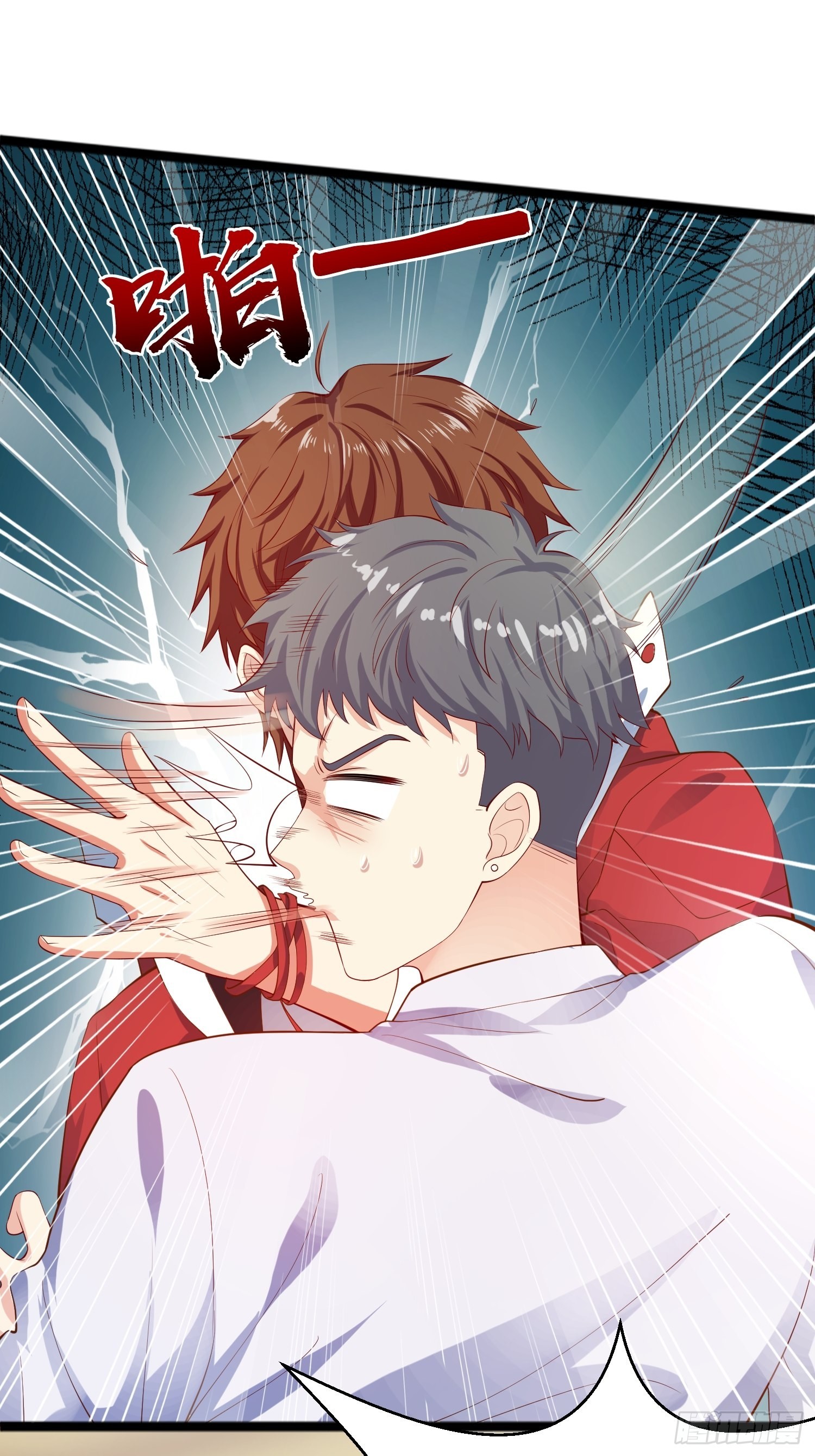 第1话 我？苏总？22