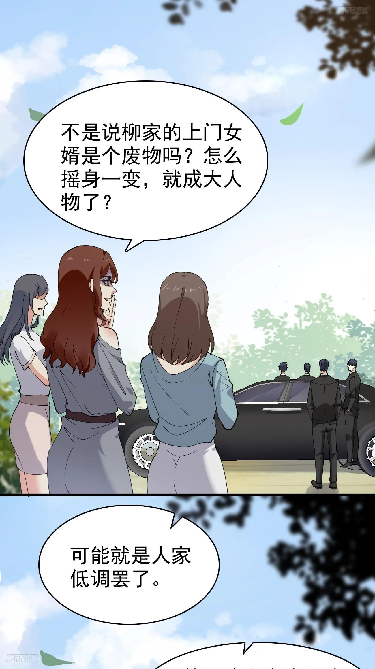 第118话 不见棺材不落泪4
