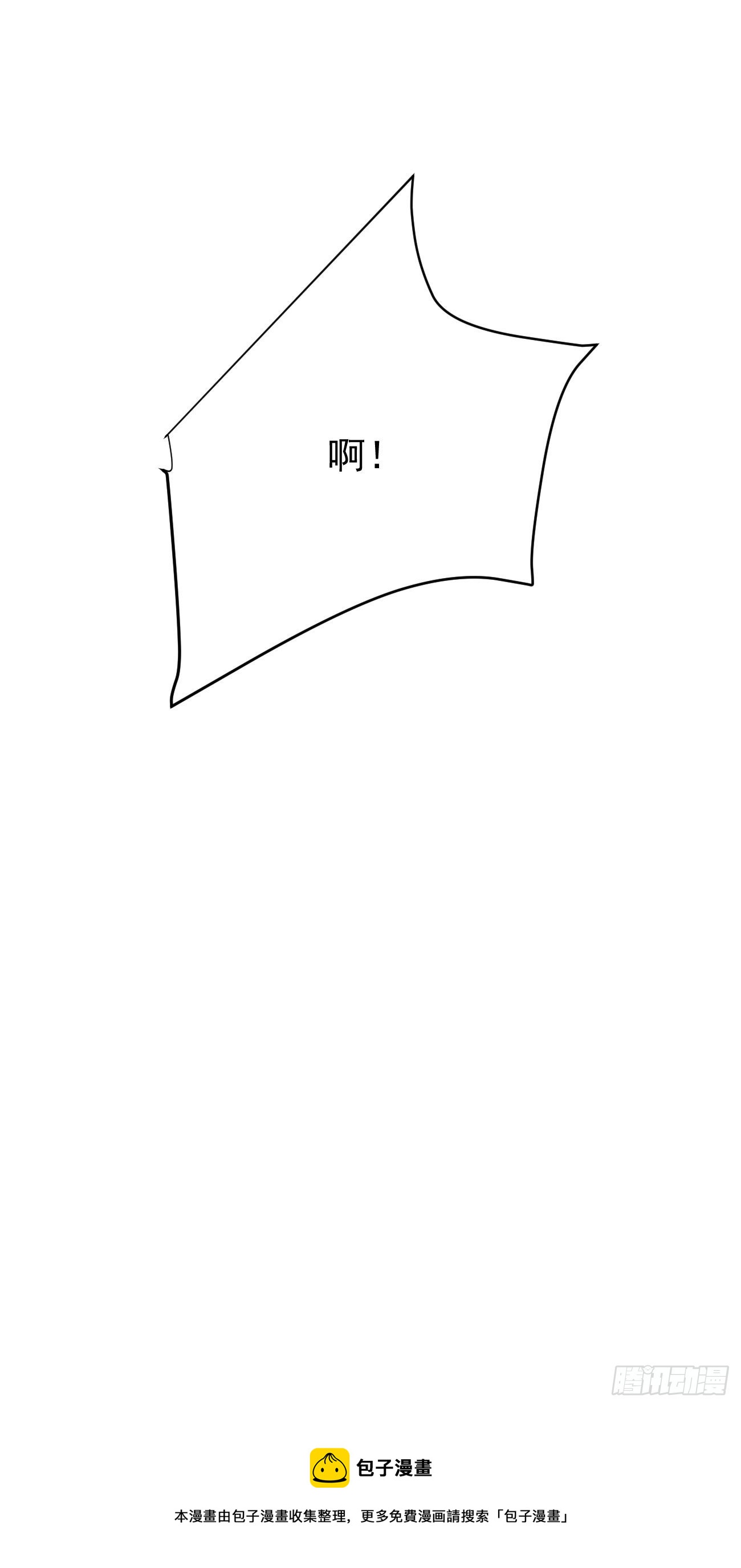 第55话 厨神轩升级方案56