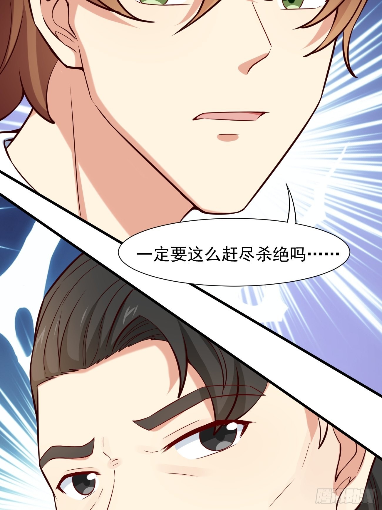 第13话 杀手之王？23