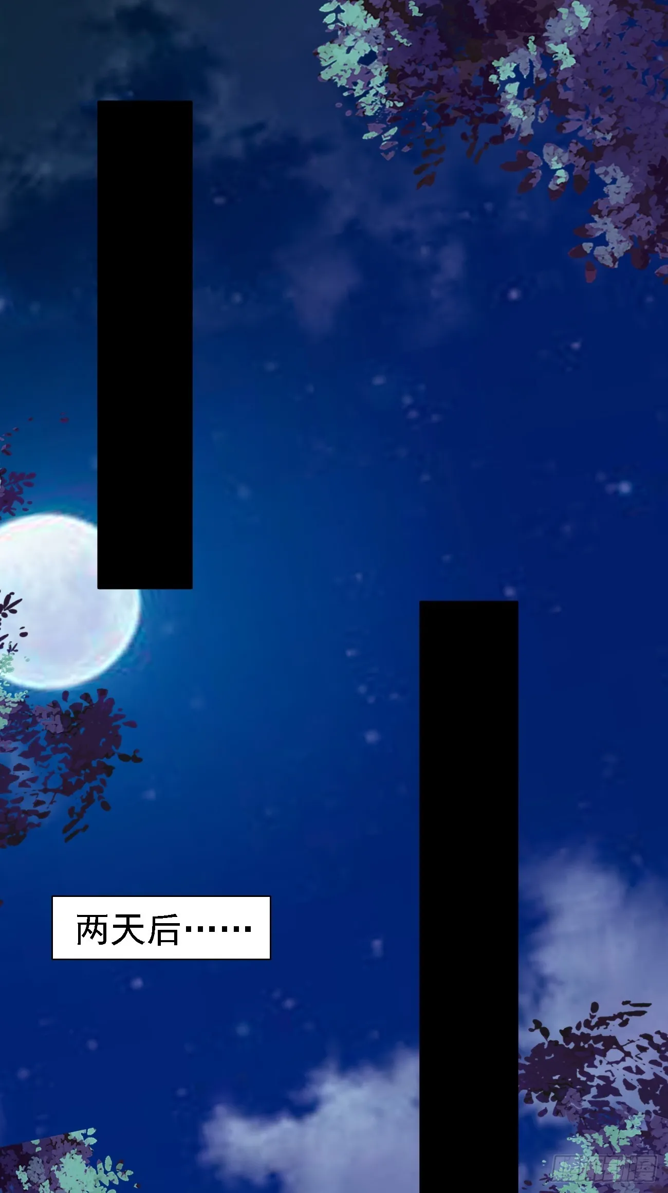 第96话 这是一个惊喜21