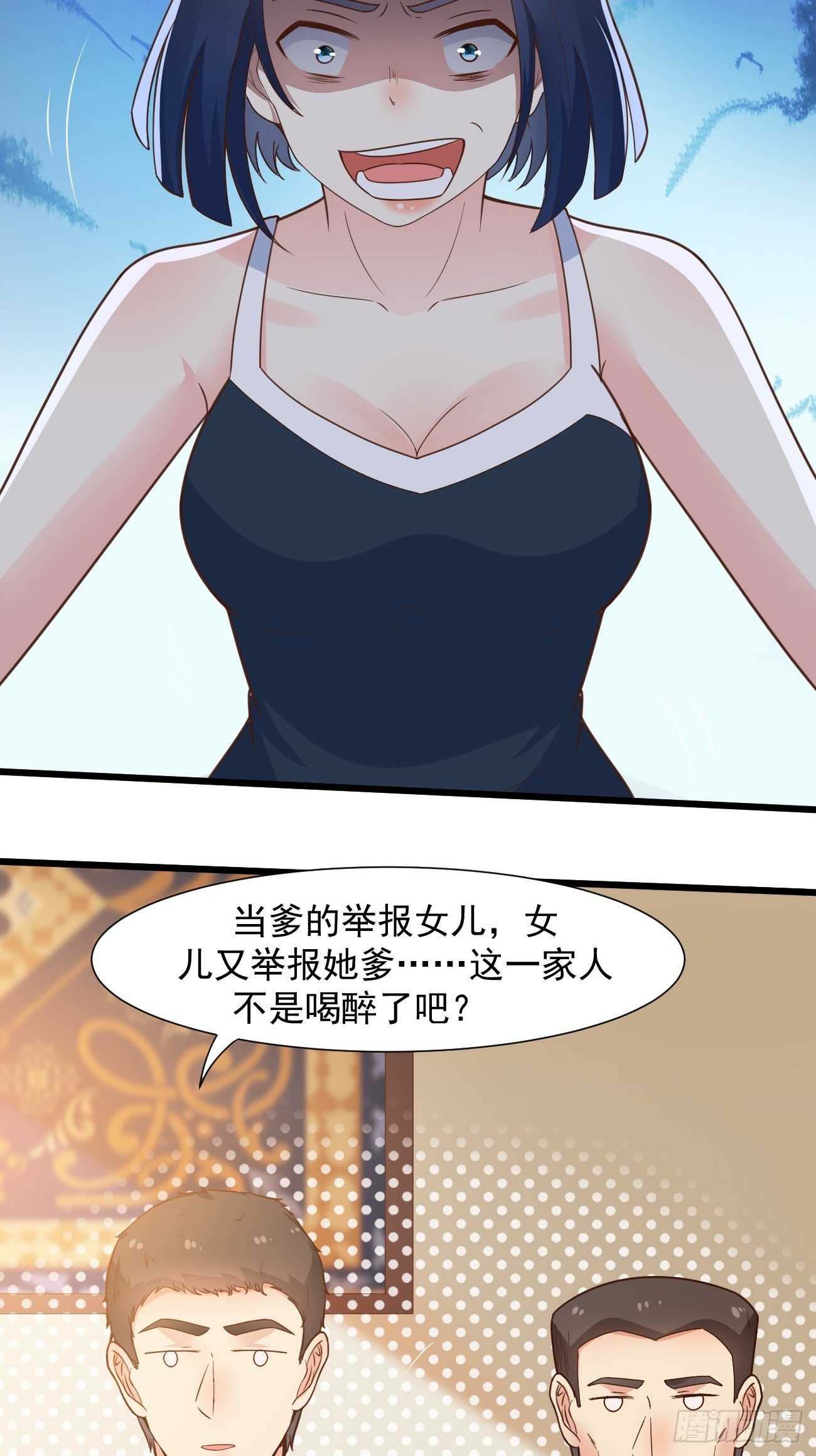 第37话 养个女鬼当宠物11