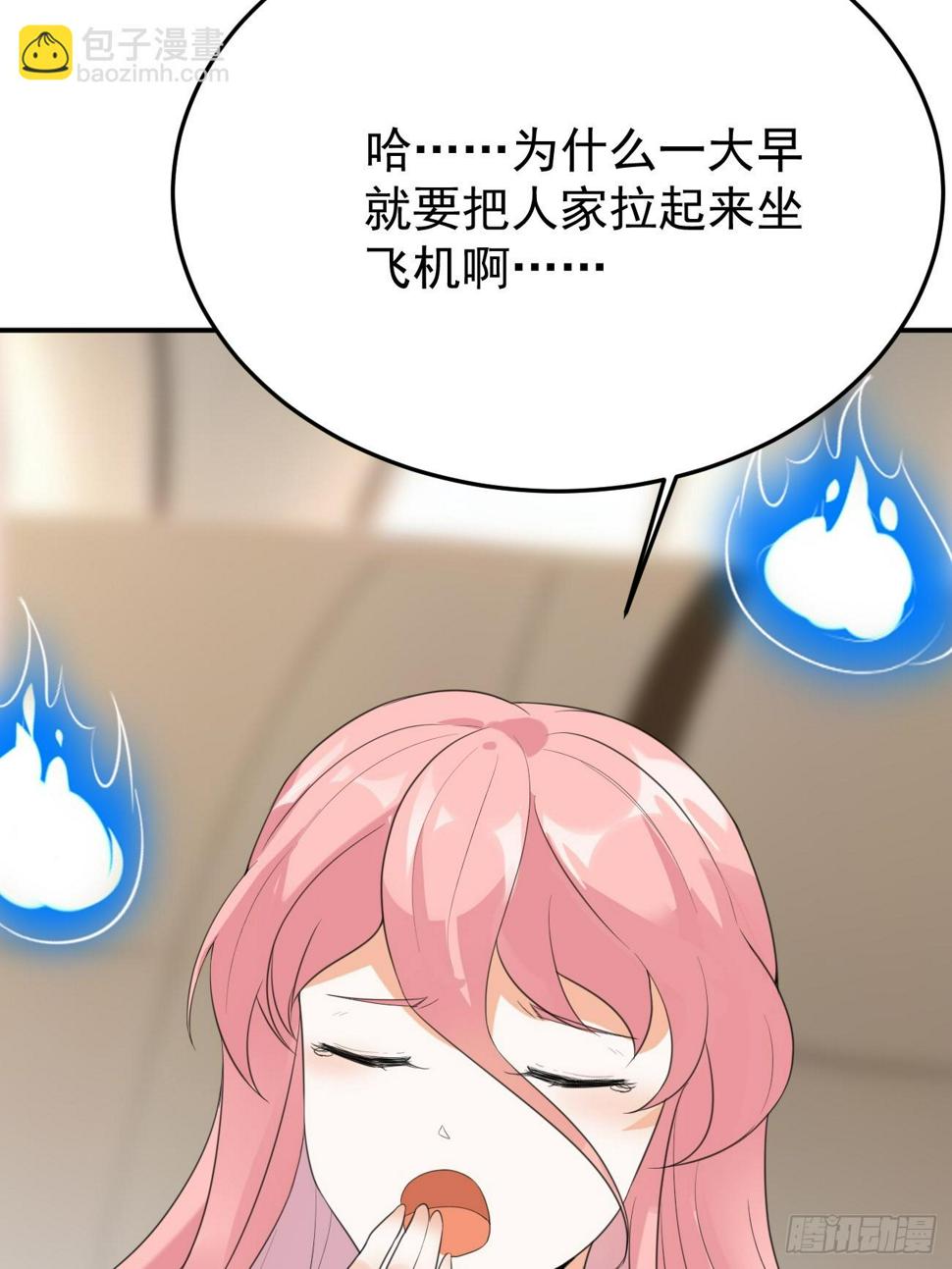 第79话 恐怖的情报能力41