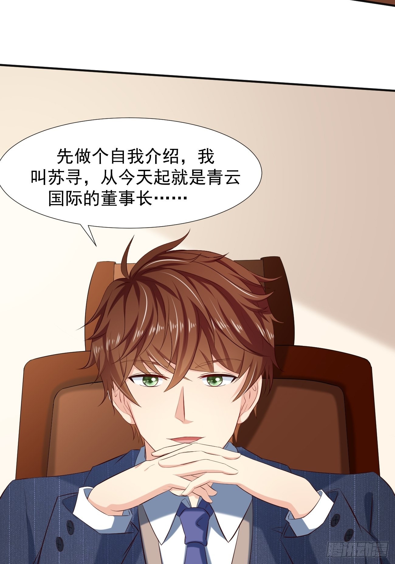 第2话 打狗需要看主人吗？45