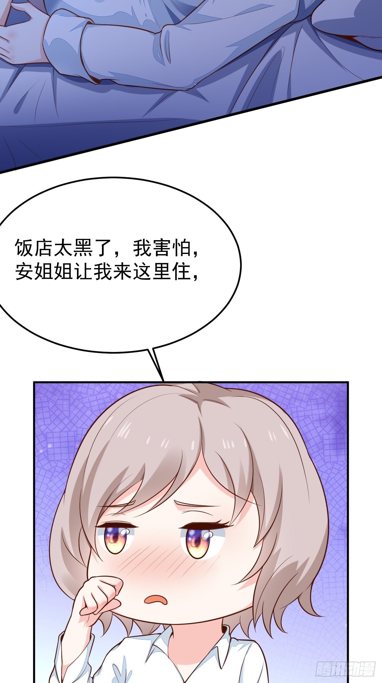 第55话 厨神轩升级方案48
