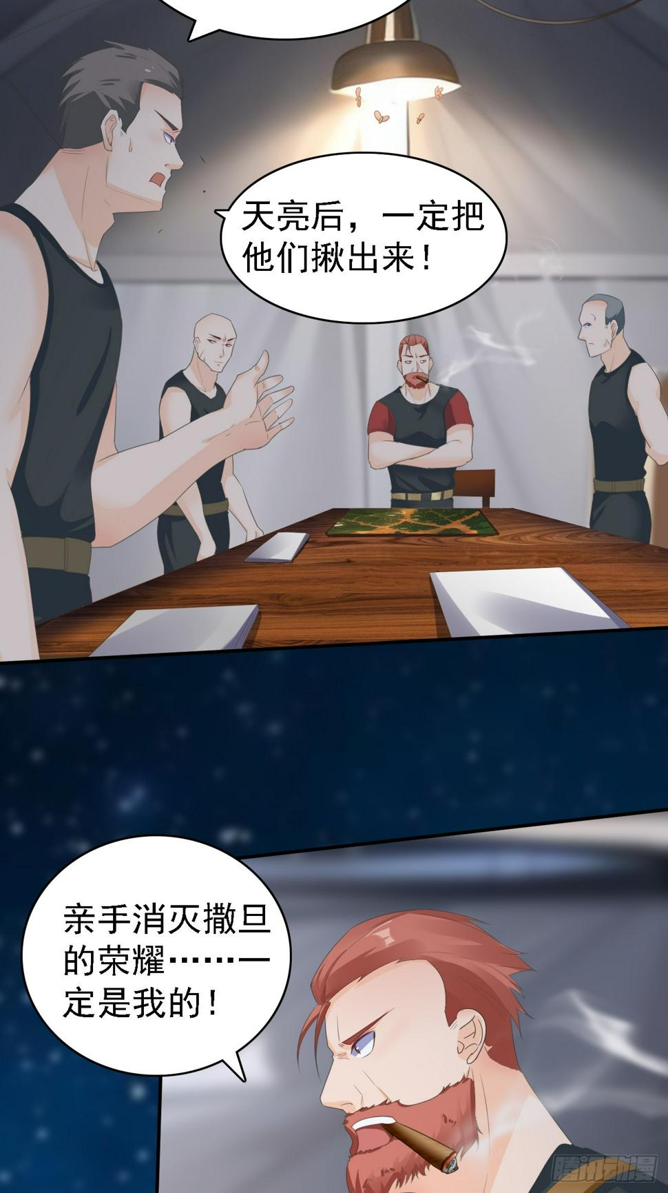 第82话不是突围，而是消灭25