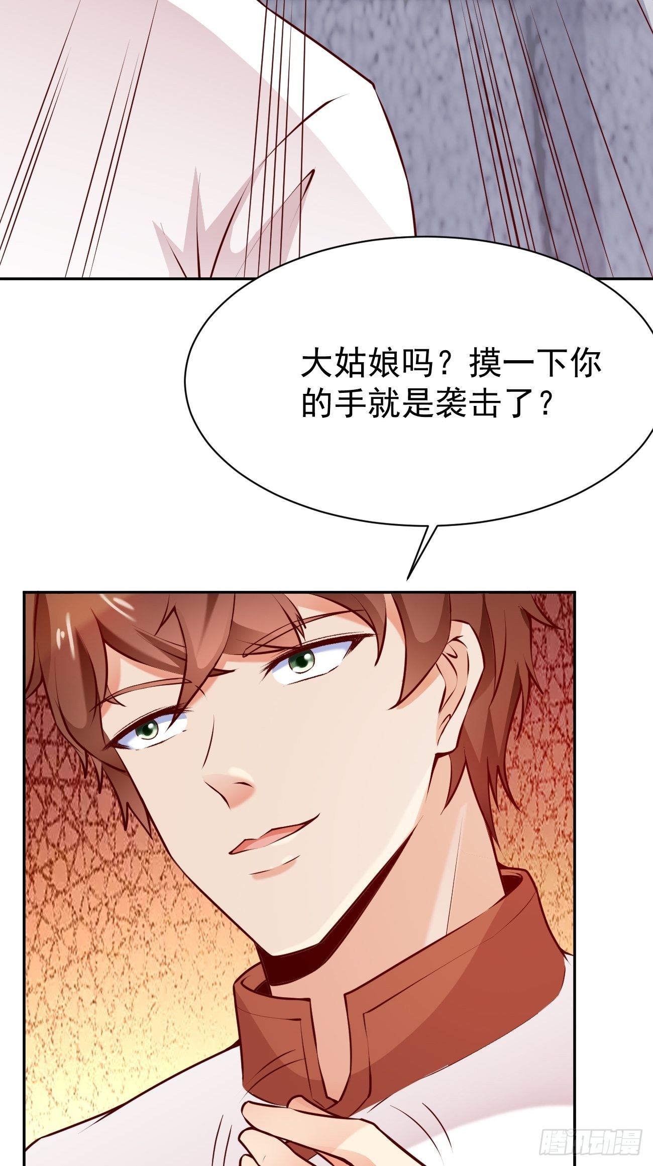 第53话 在我这里，没有特权20