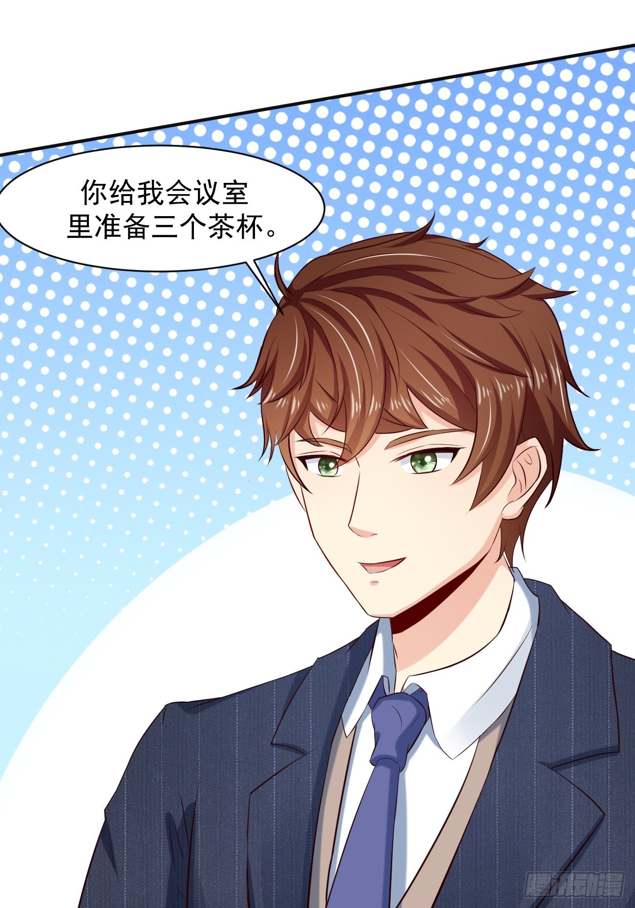 第2话 打狗需要看主人吗？40