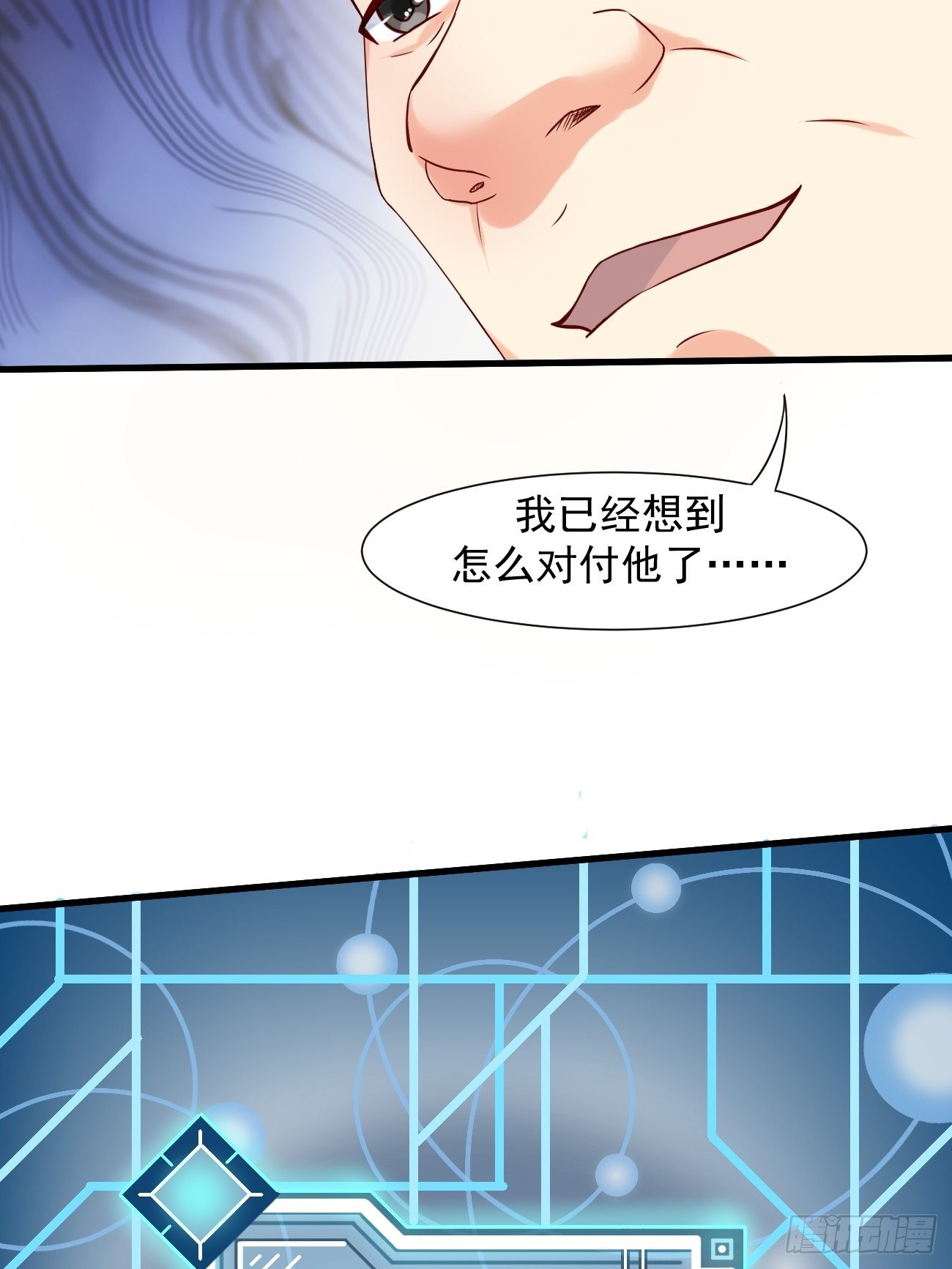 第7话 时间不等人啊16