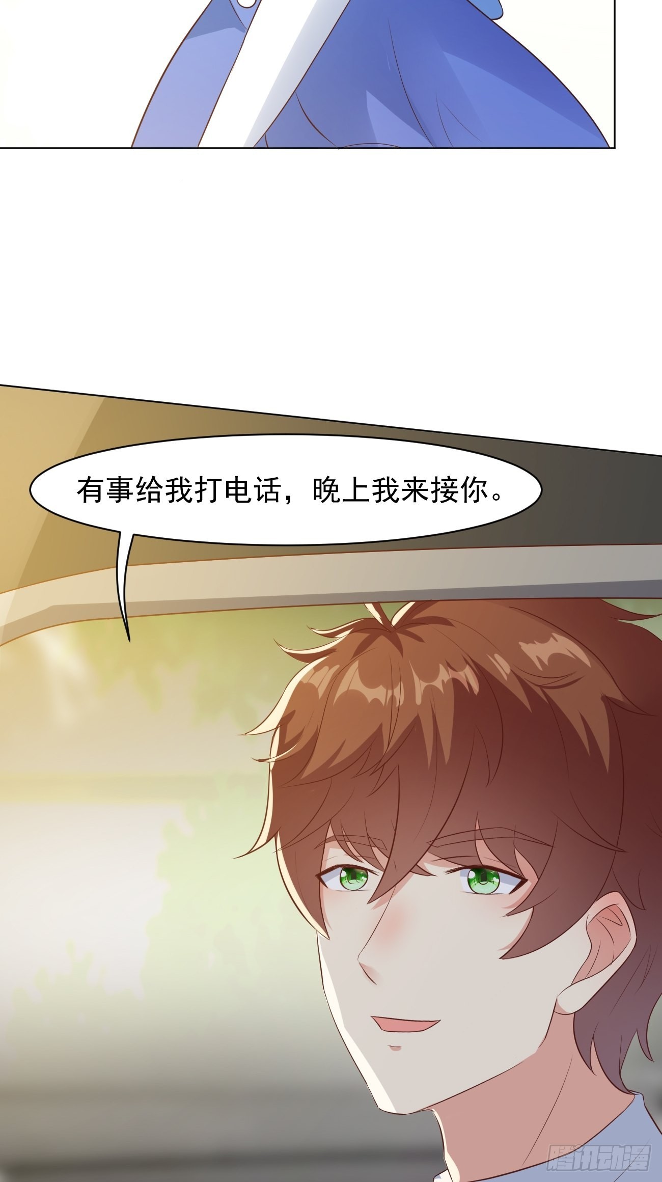 第28话 算无遗策苏半仙22