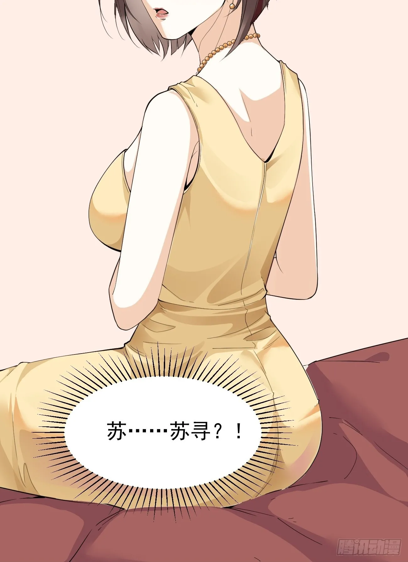 第111话 苍龙商会31