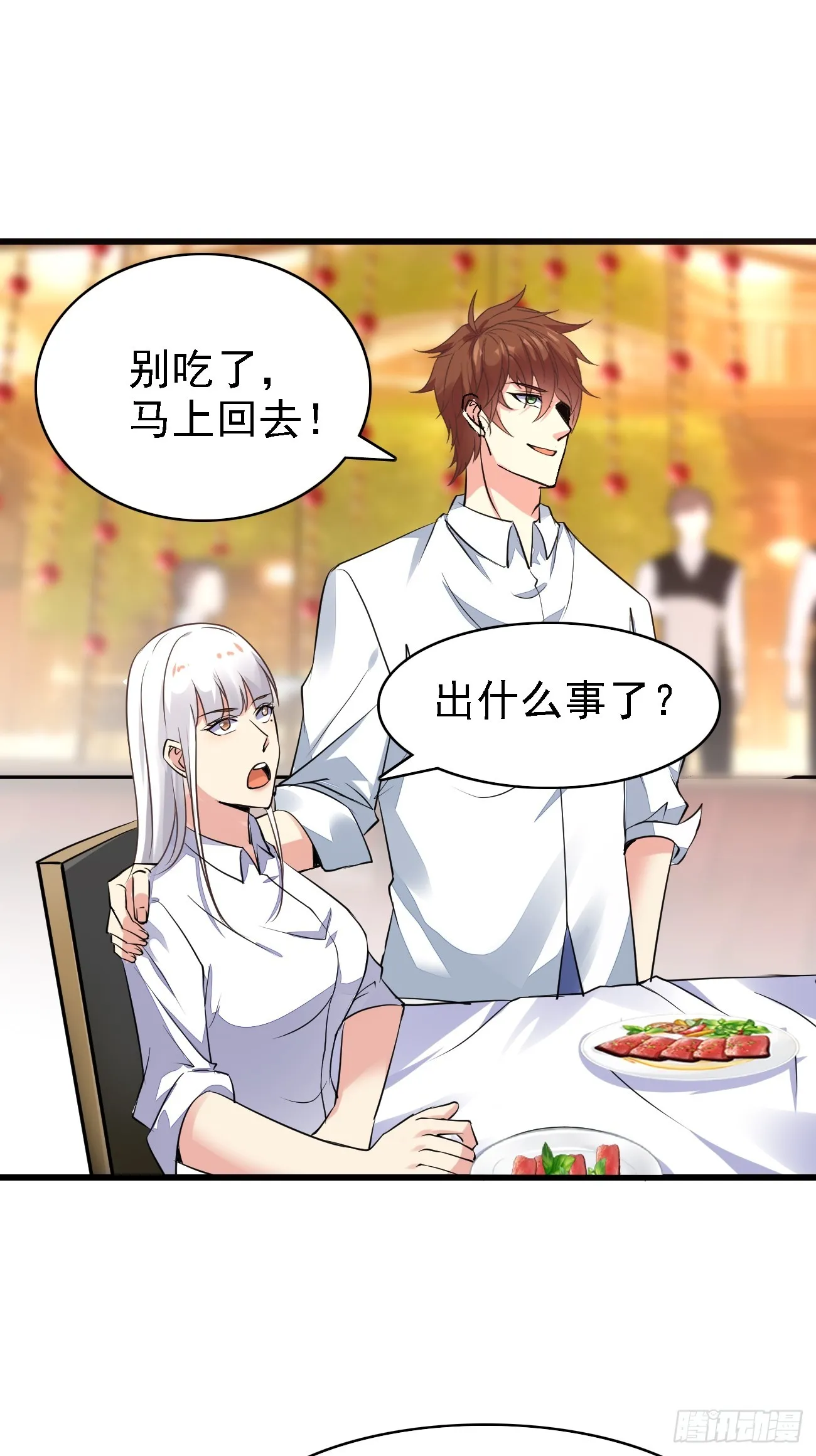 第92话 我的信条：有仇必报32