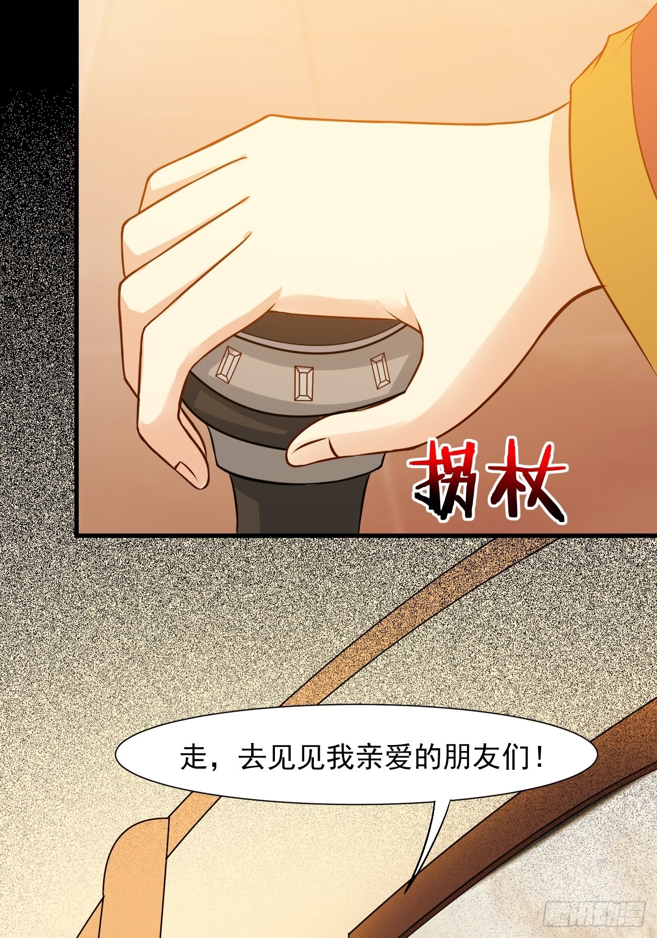 第23话 流动的犯罪之都34