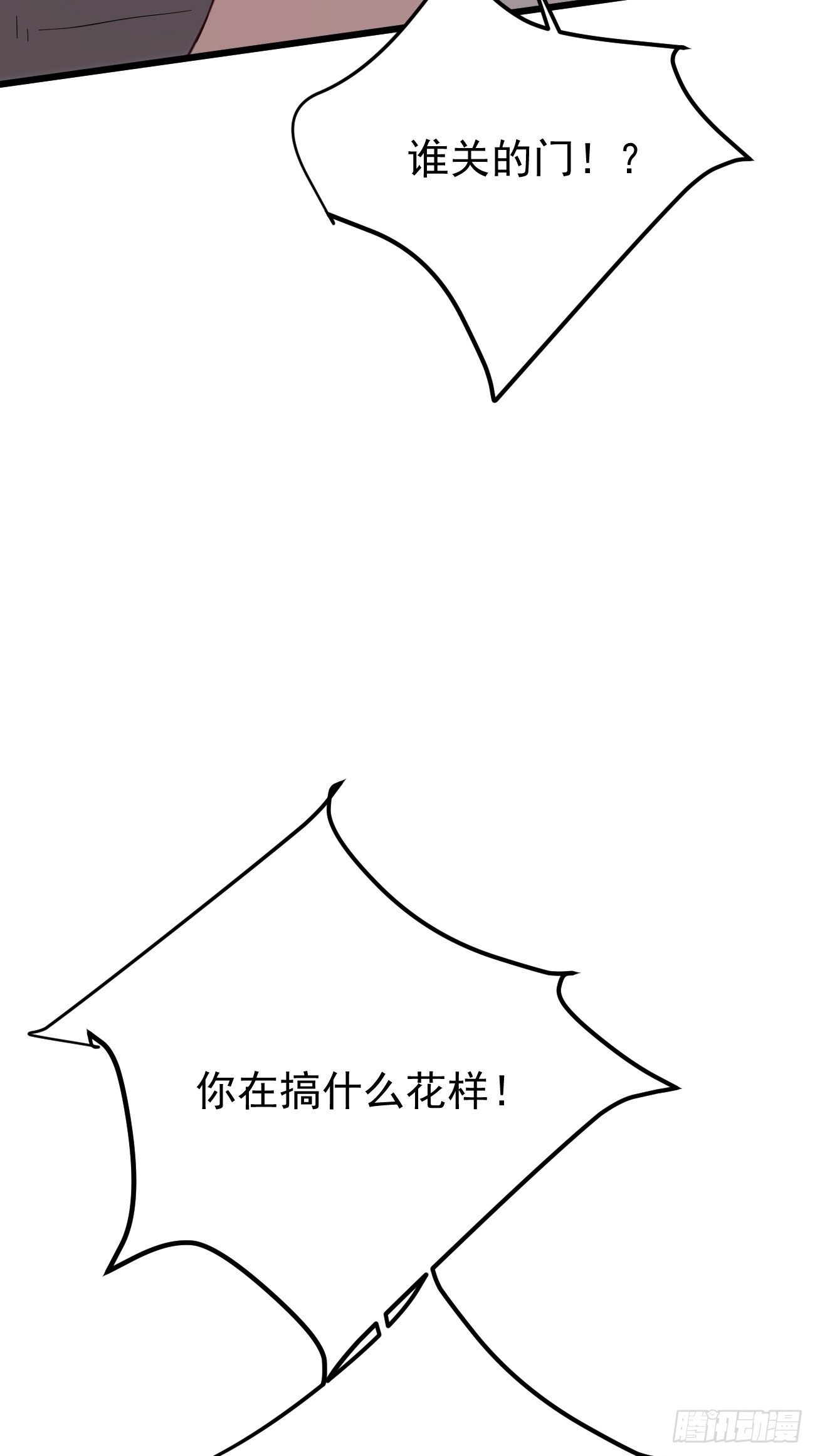 第64话 手无缚鸡之力的暴发户44