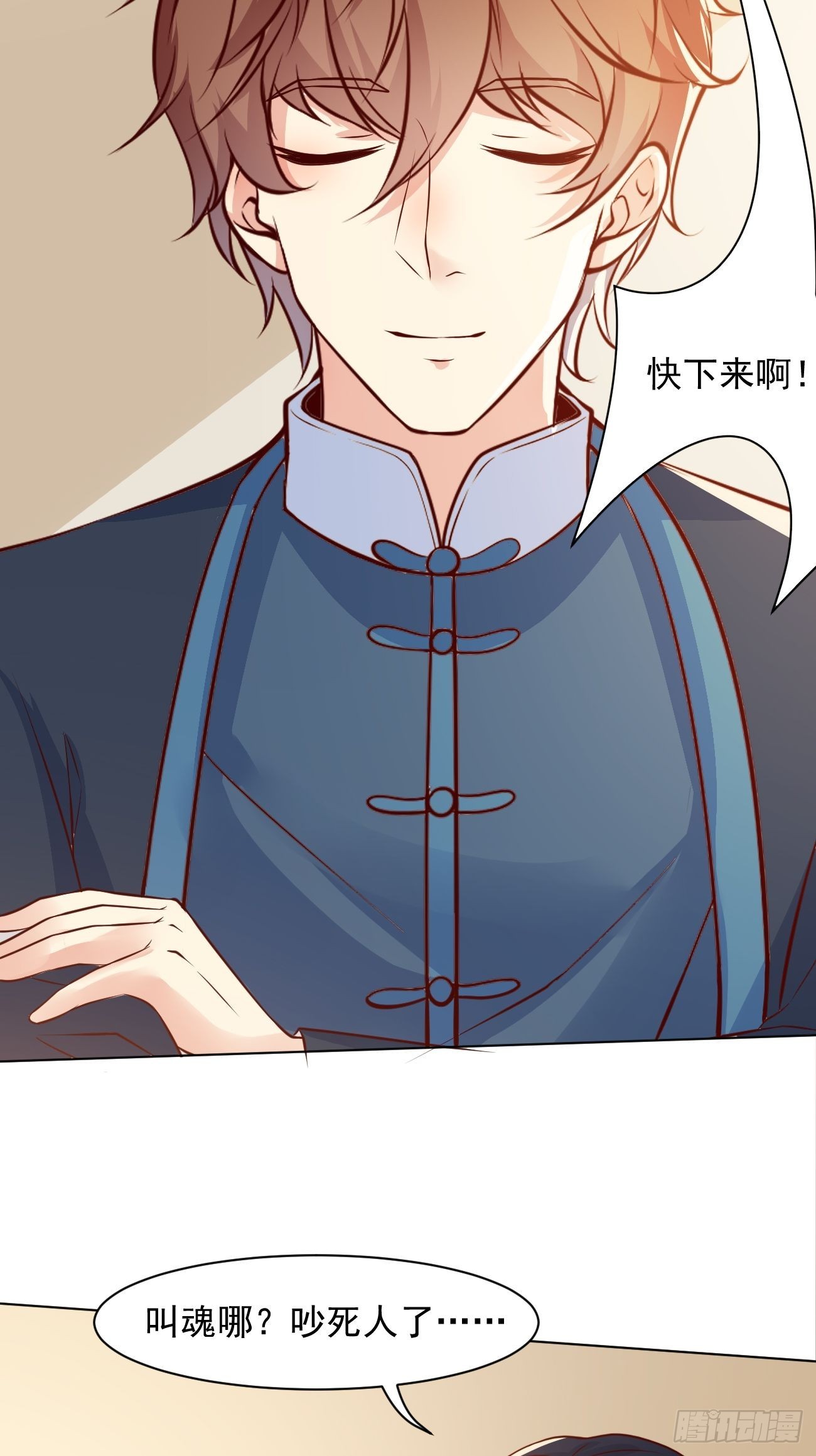第35话 一丝不挂的女鬼17