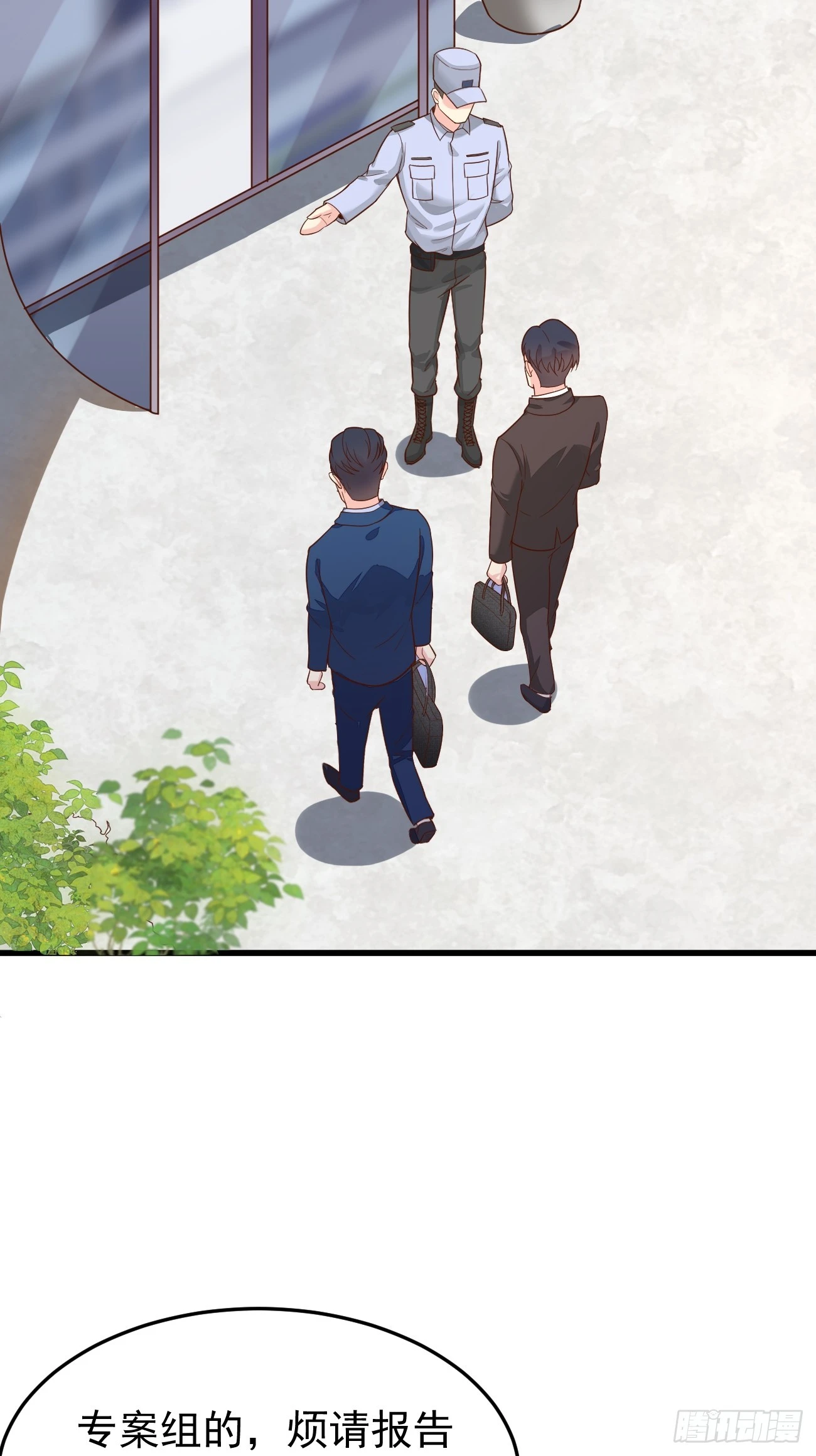 第61话 请鬼探出山32