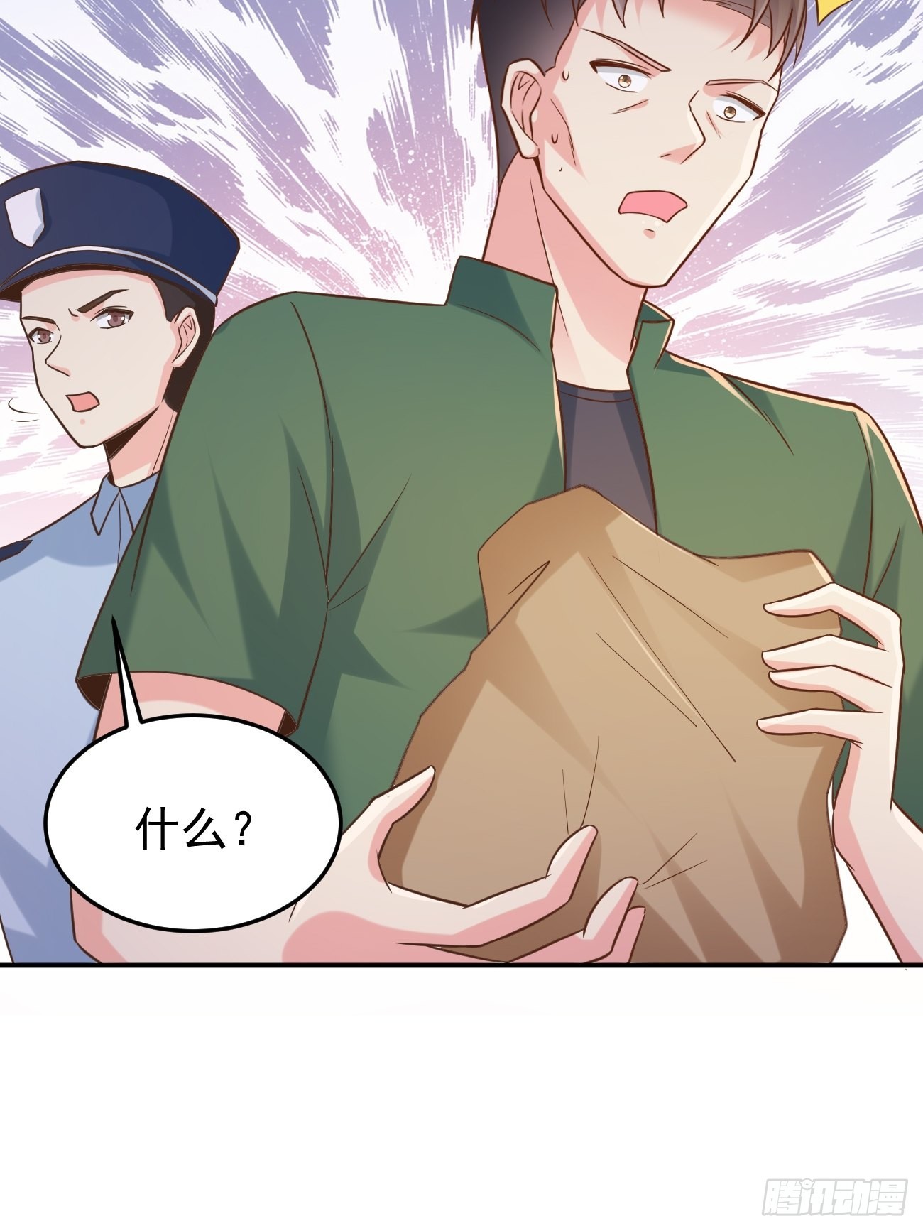 第50话 那就陪你玩玩吧45