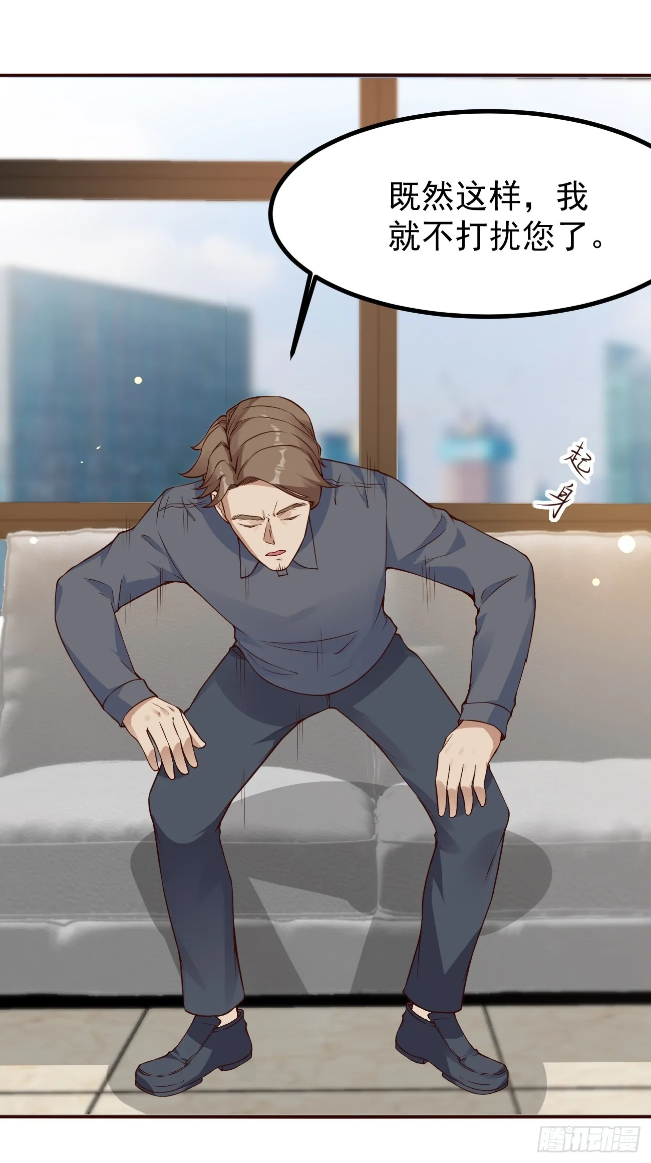 第105话 真诚才是必杀技27