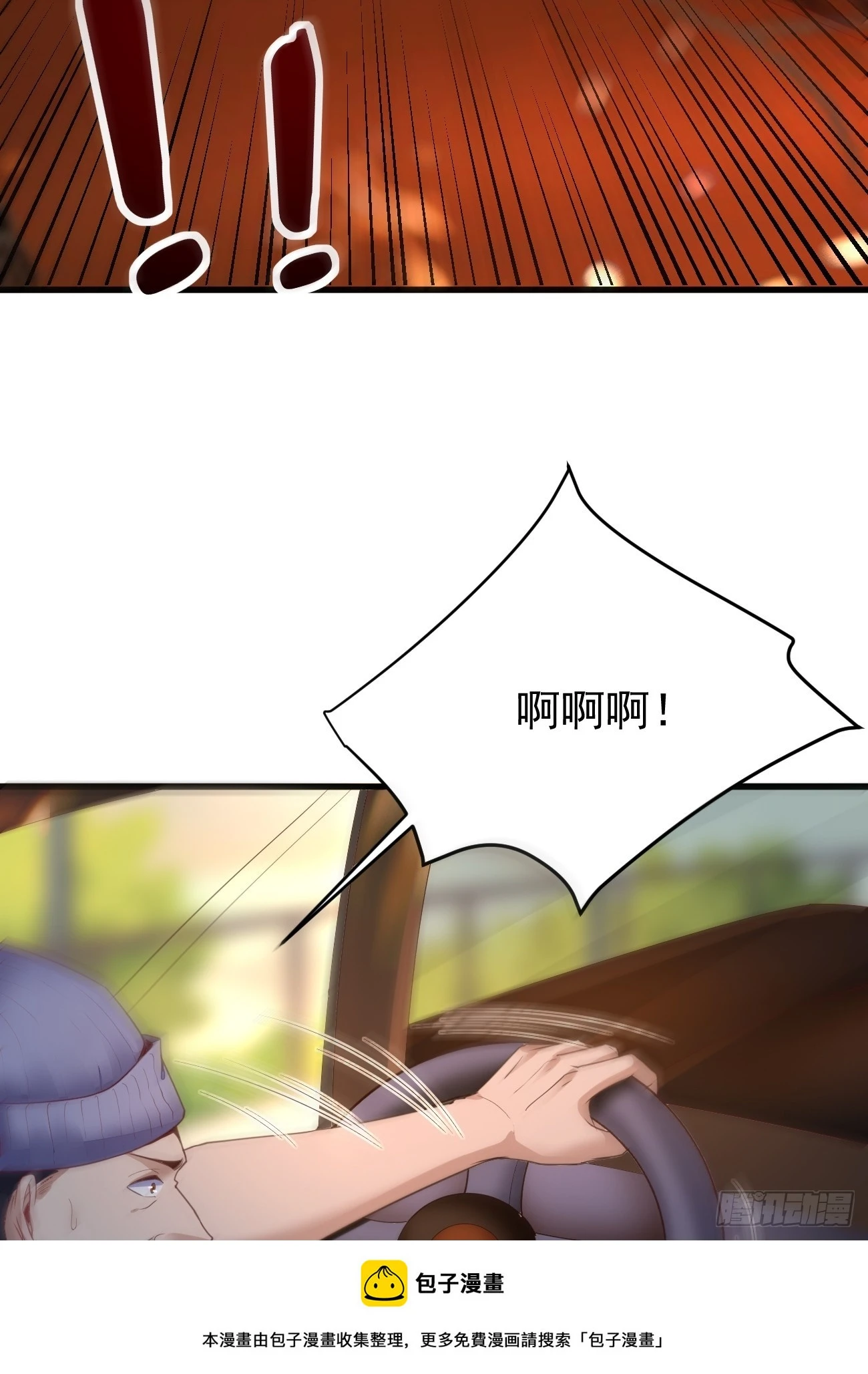 第74话 佣兵之王49