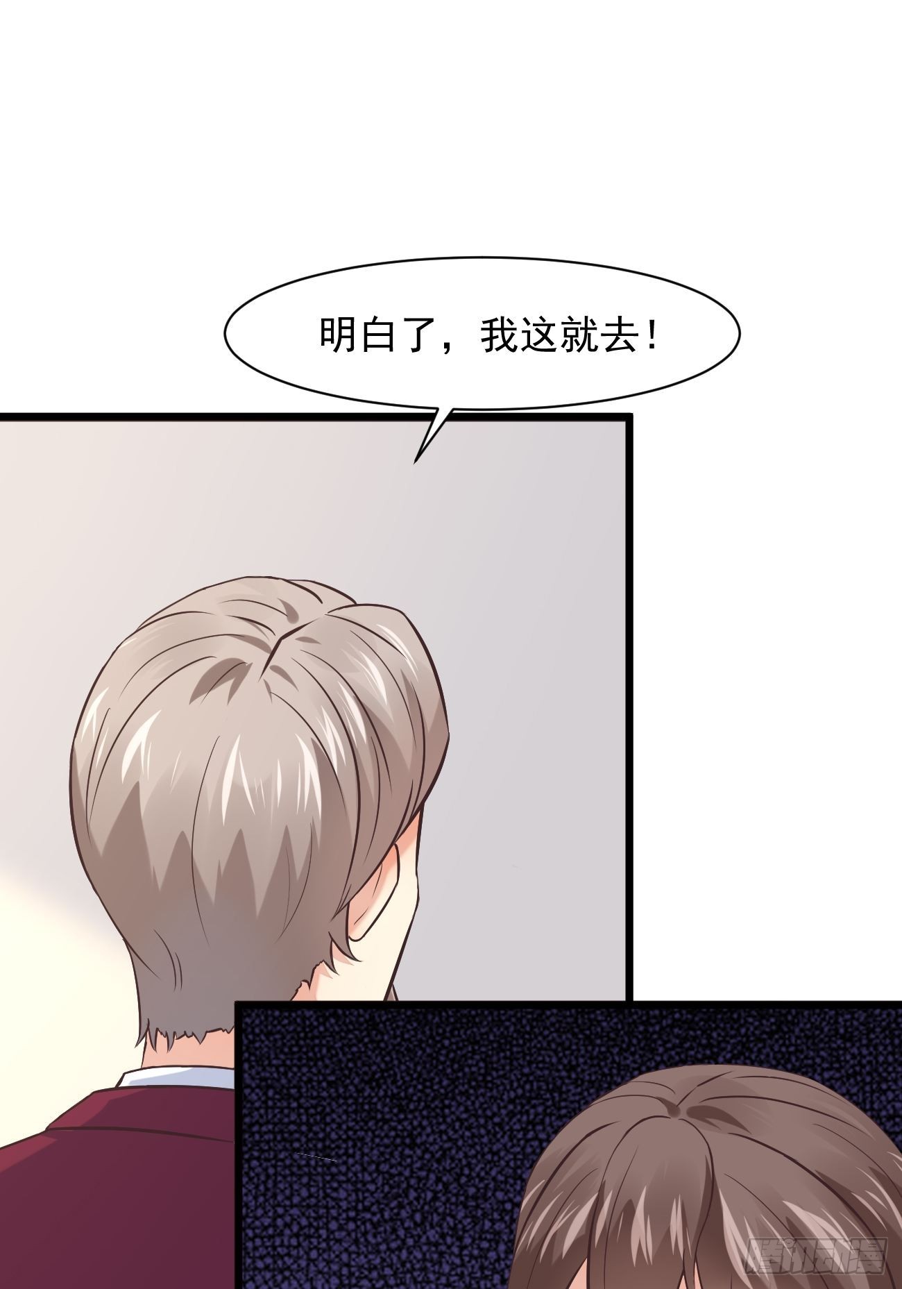 第3话 不会这么巧吧59