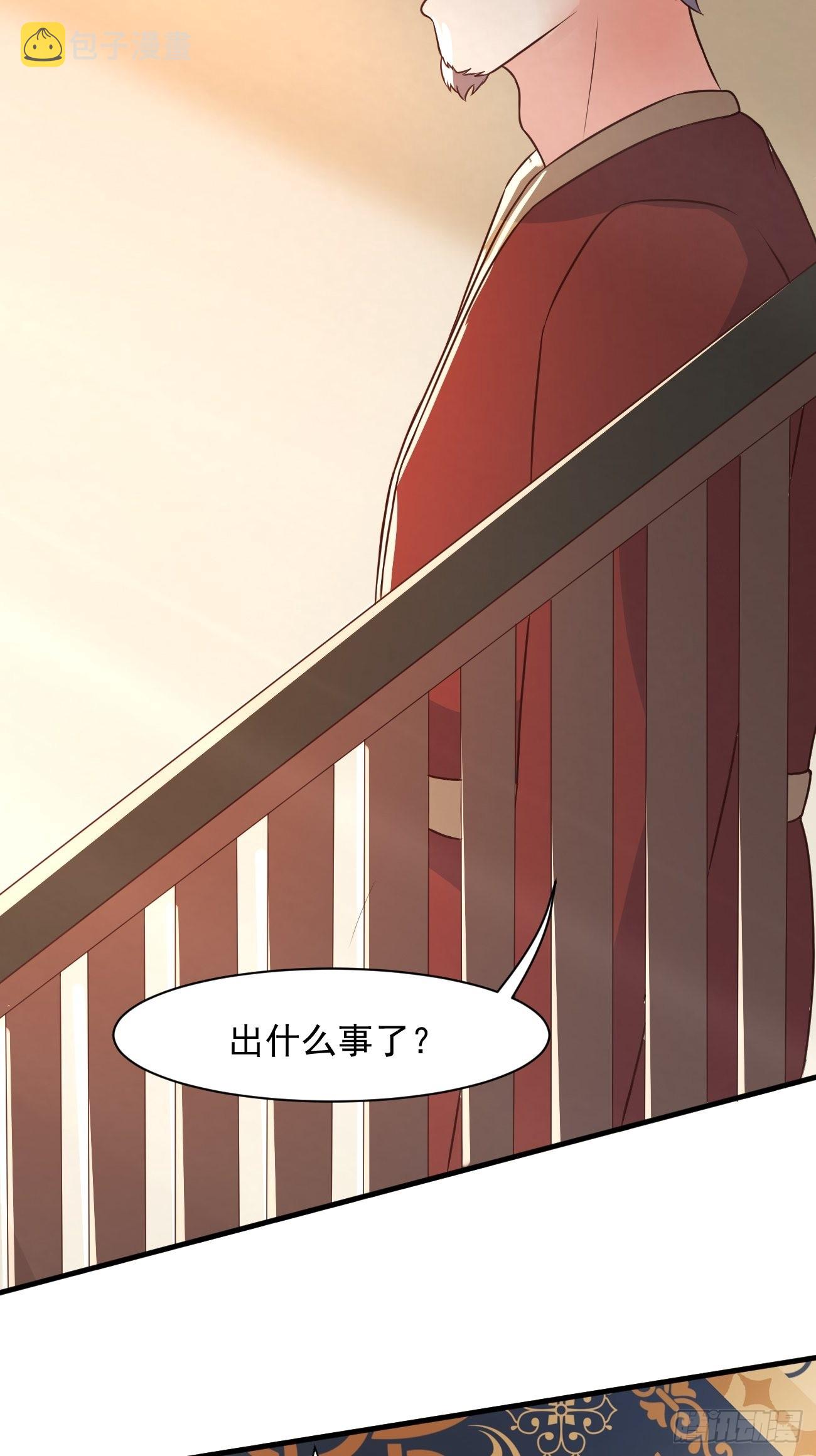 第34话 真男人连女鬼都不放过44