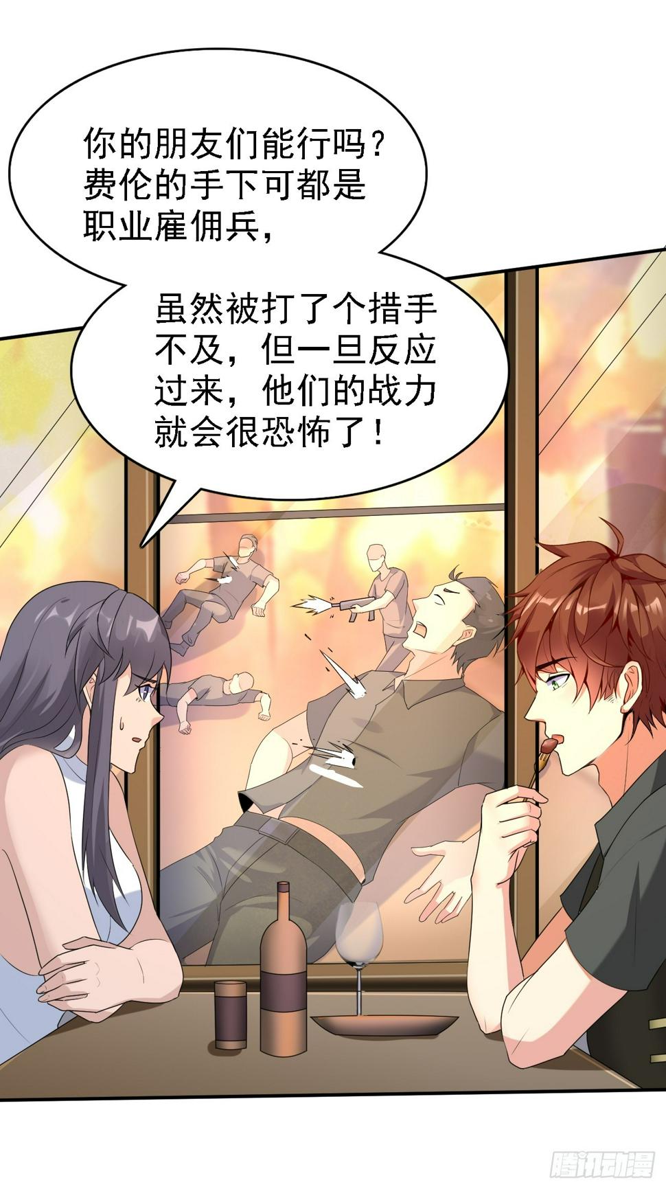 第85话 最讨厌龙国人了！32