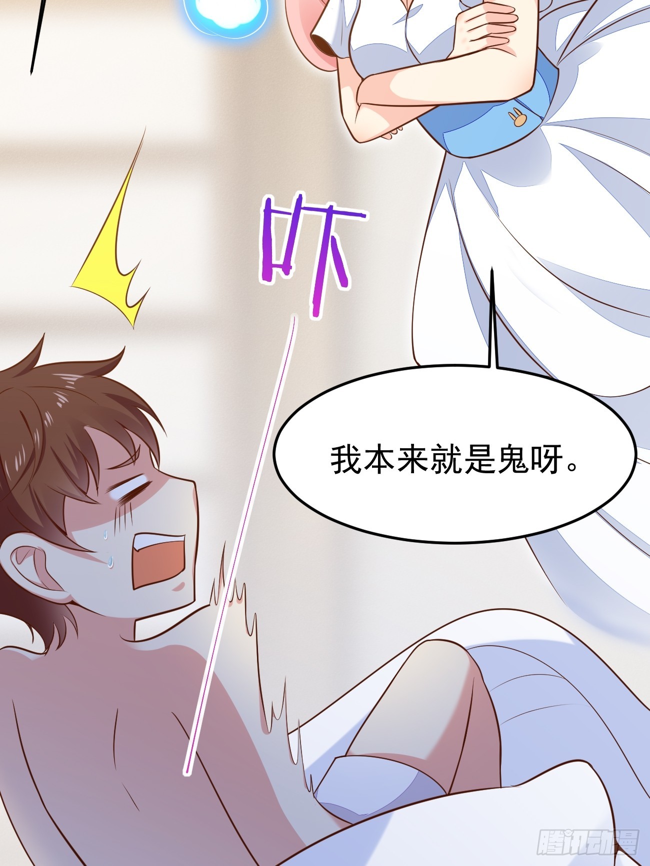 第56话 备战？不需要的19
