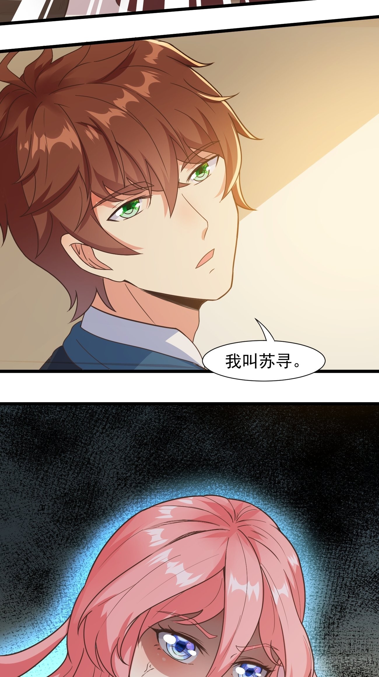 第37话 养个女鬼当宠物15