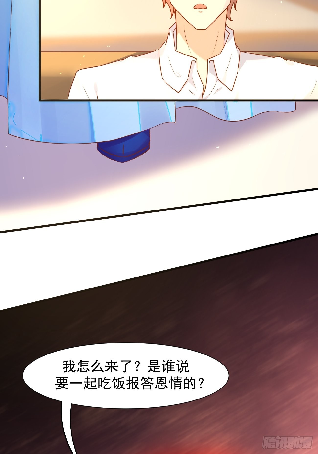第17话 自己杀自己？35