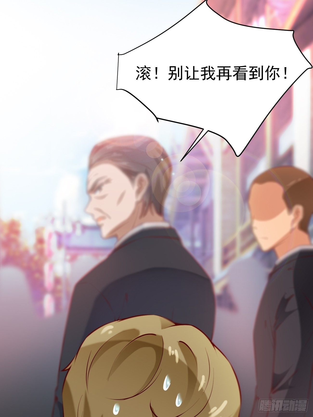第53话 在我这里，没有特权32