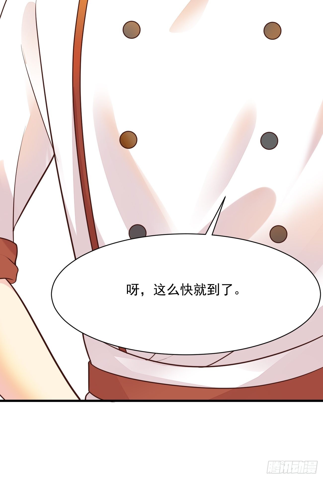 第47话 营业制服很合身29