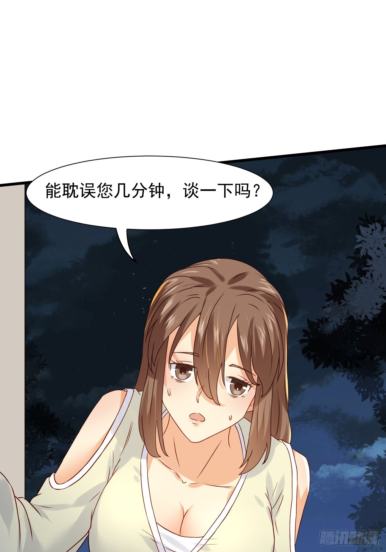 第11话 你无情休怪我无义21