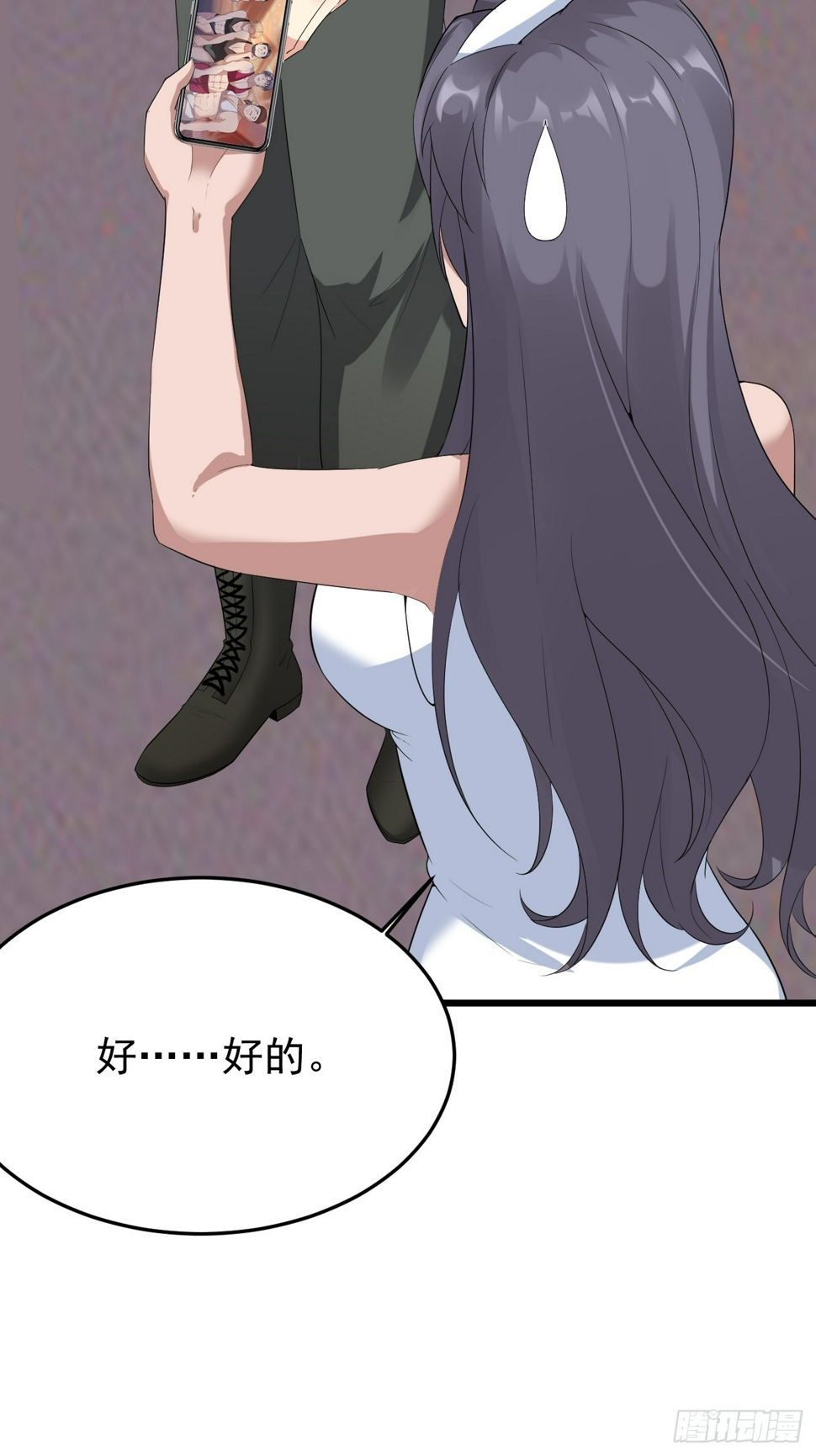 第87话 大boss29