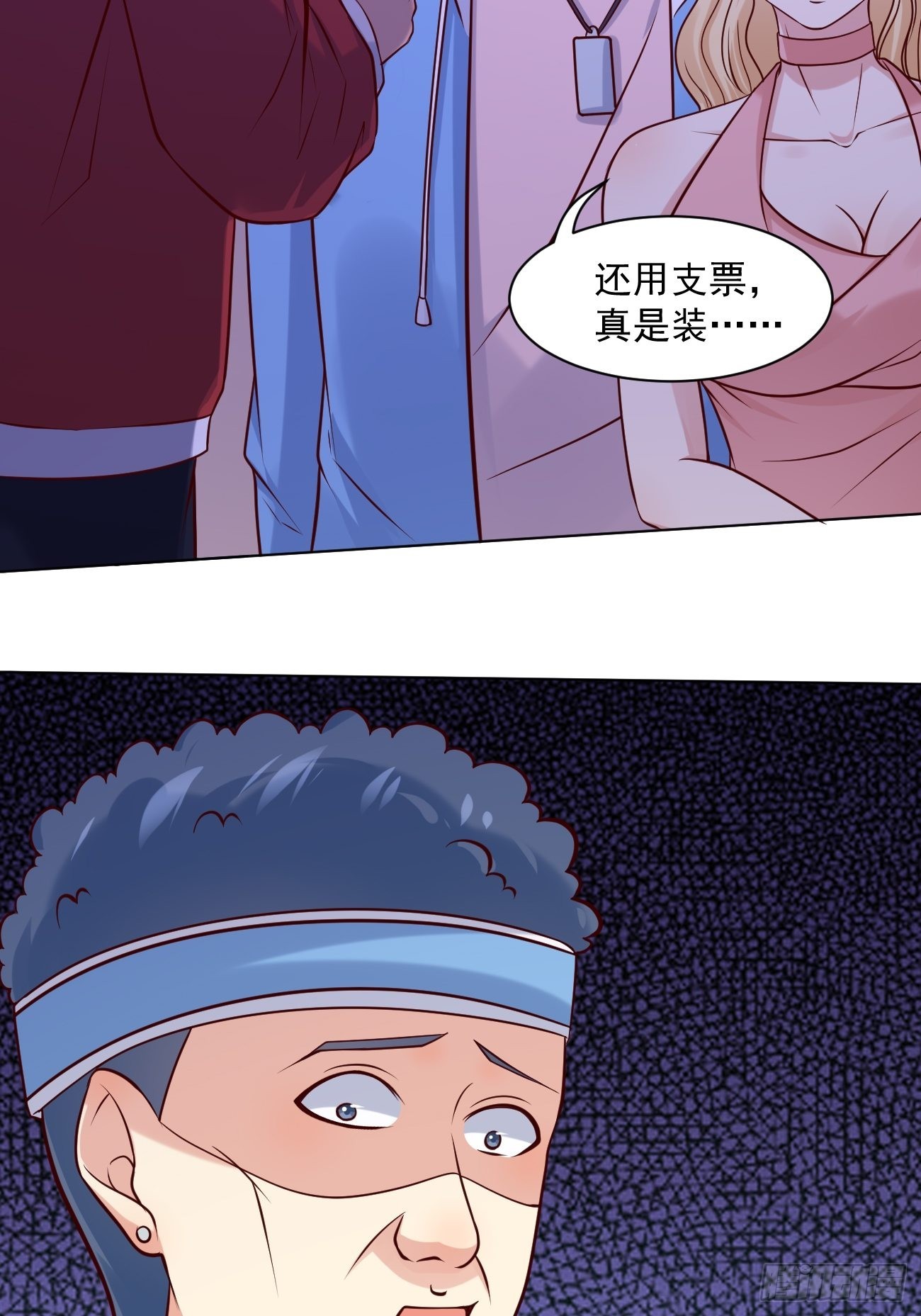 第44话 钞能力大师56