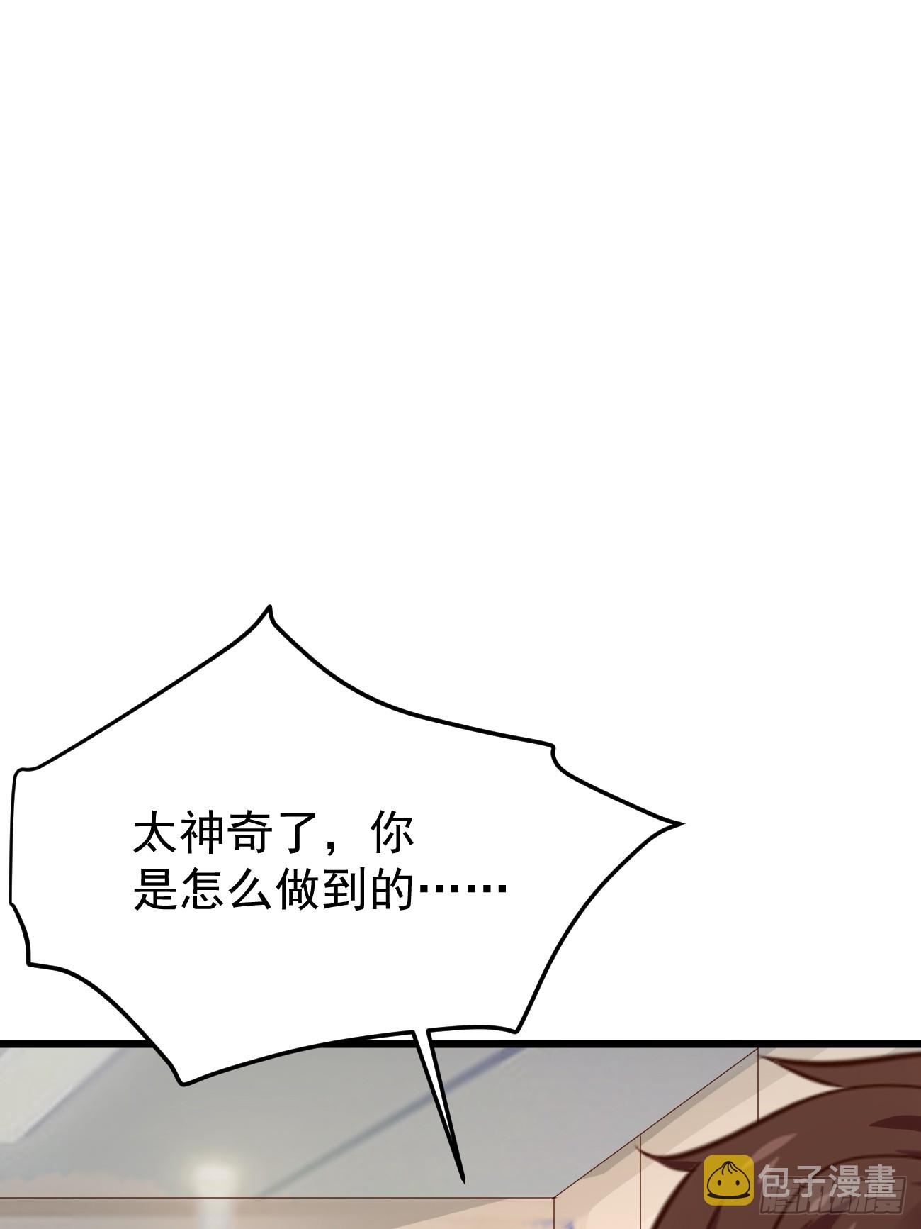 第62话 聆听死者13