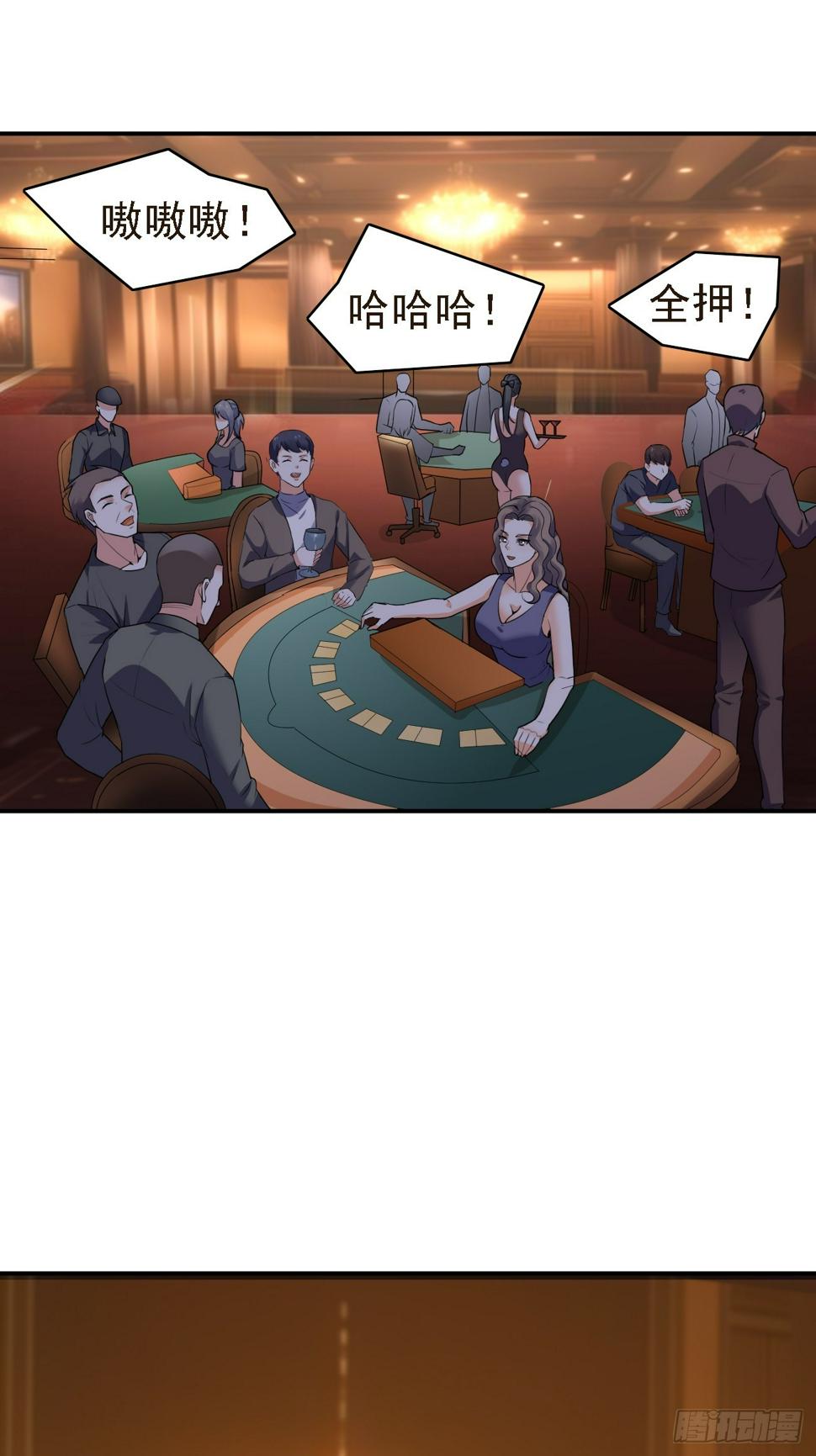 第85话 最讨厌龙国人了！4