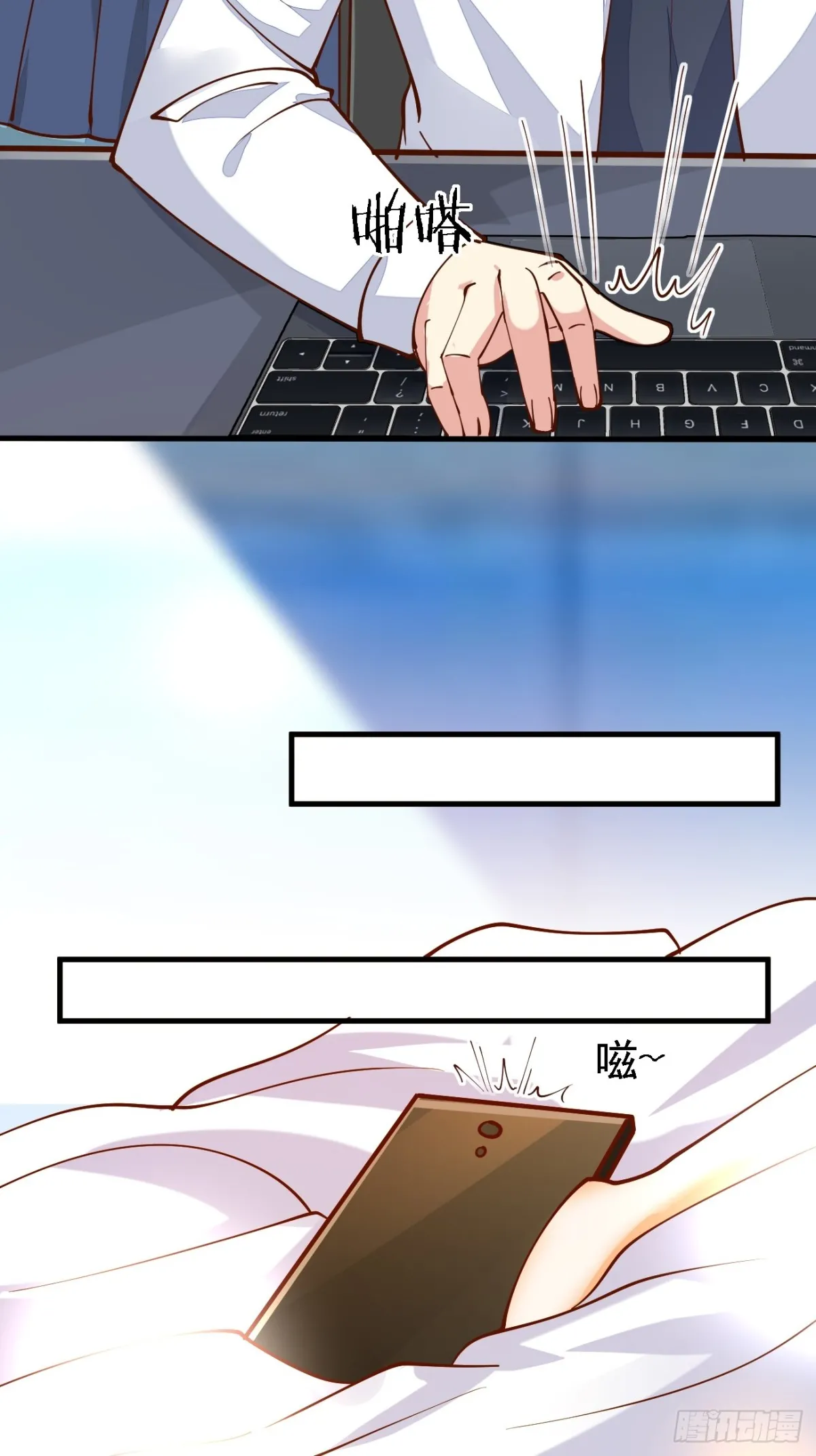 第102话 玩得更刺激一点30