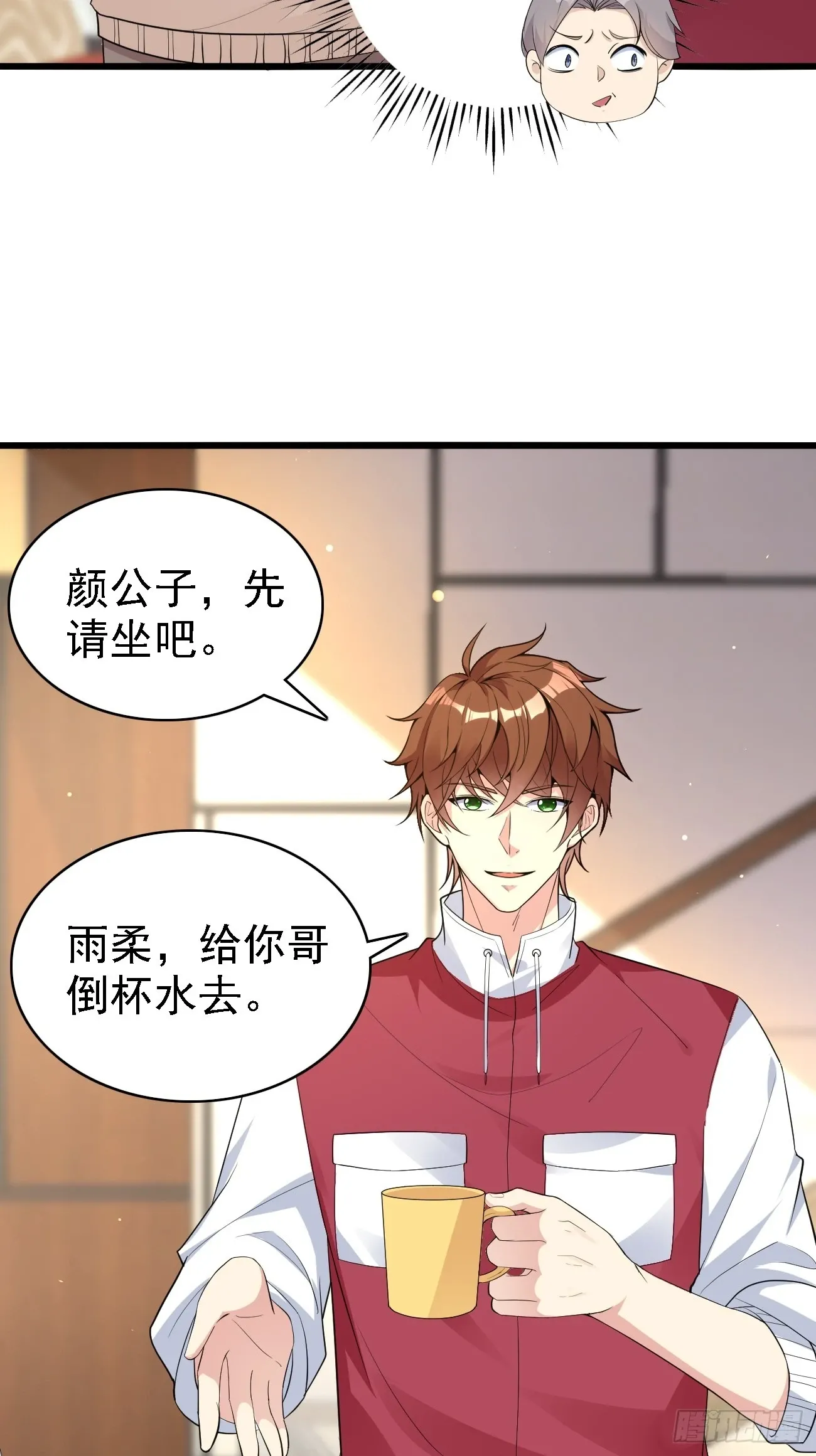 第108话 我只是一个平凡主播30